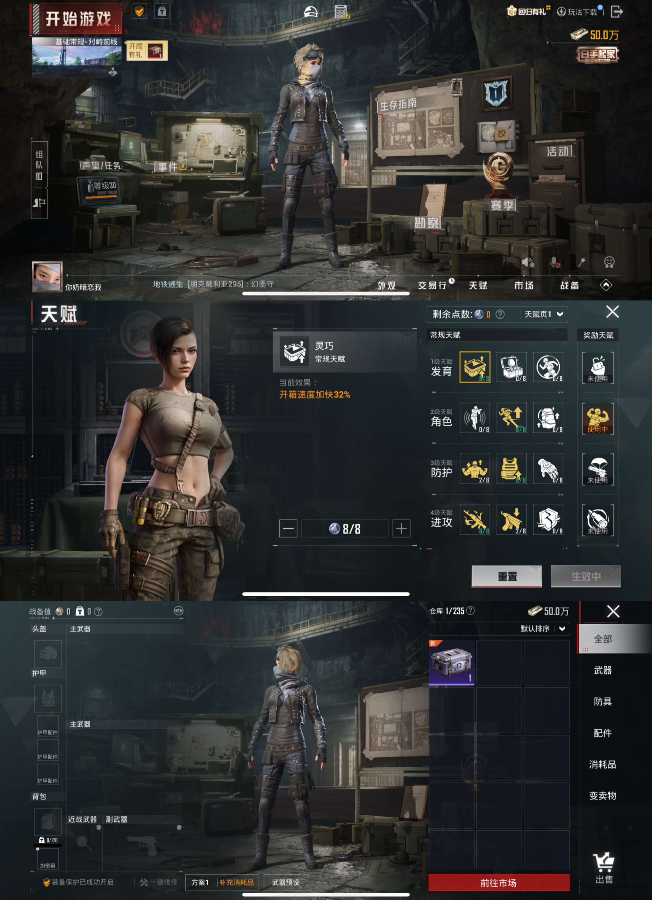 HPCMW3451800和平精英账号详情图10