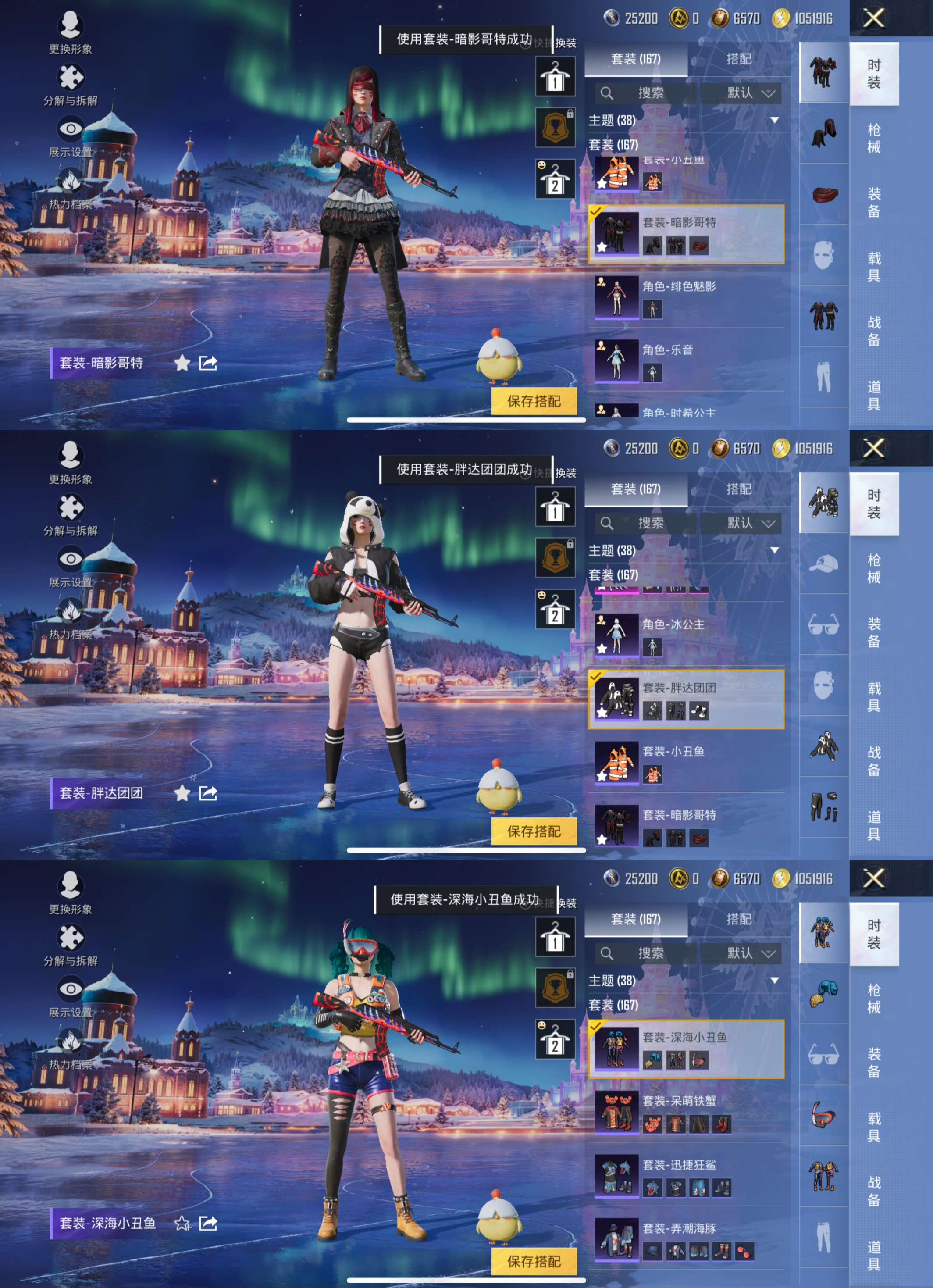 HPCMW3451800和平精英账号详情图5