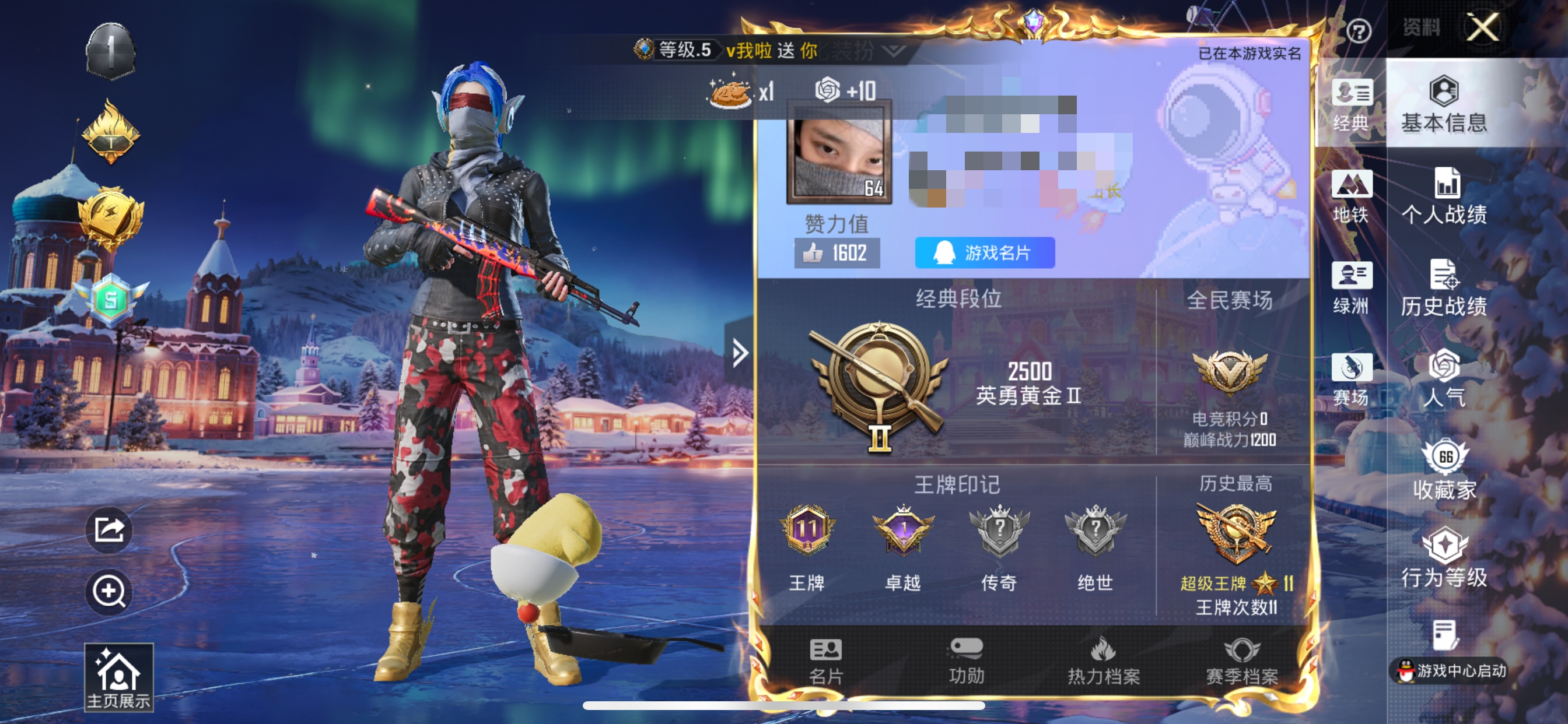 HPCMW3451800和平精英账号详情图2