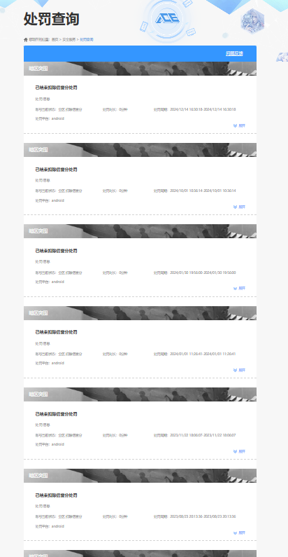 HYCMW344003火影忍者账号详情图8