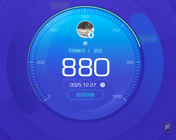 HYCMW344003火影忍者账号详情图10