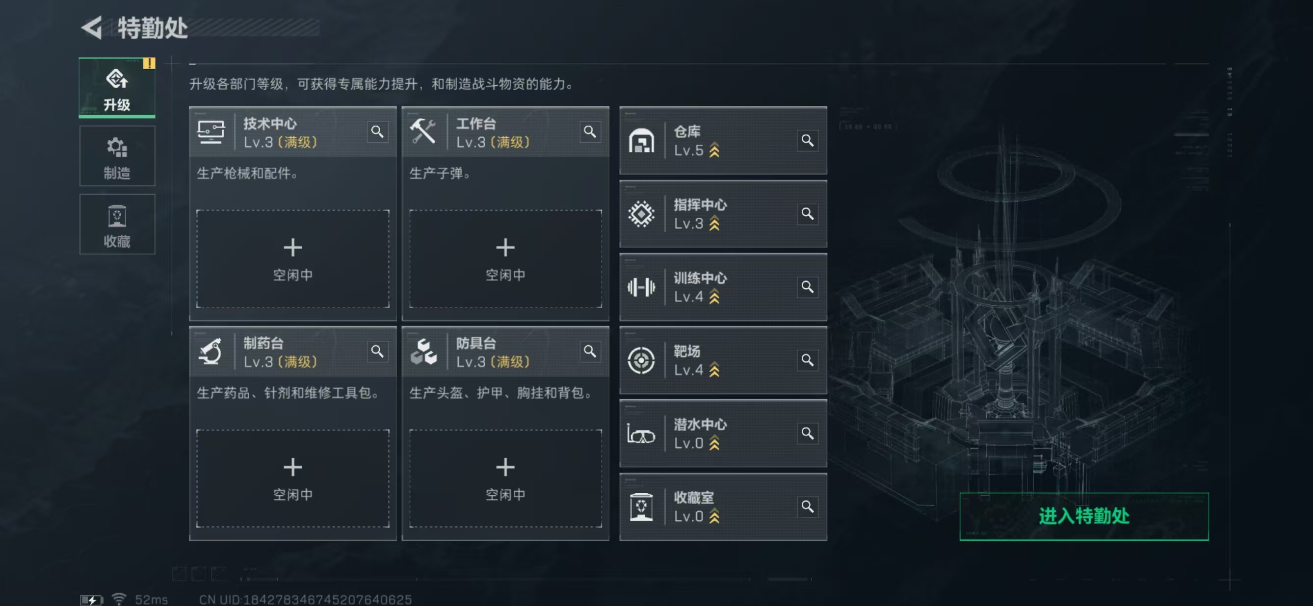 SJZQM3102497三角洲行动账号详情图3