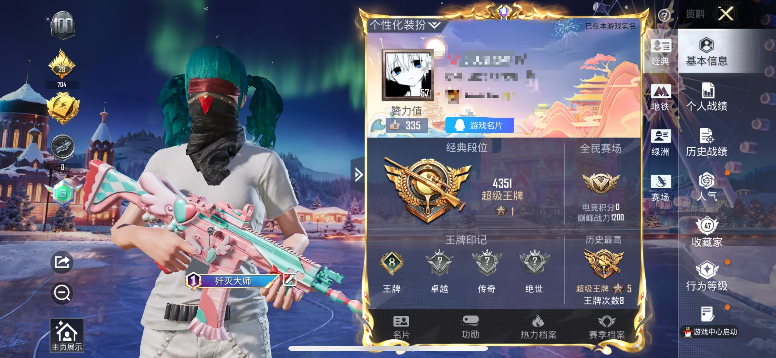 和平精英账号苹果QQ0载具-113套装-128枪皮-M【1粉装3特效 深海 金靴 哥特 身法口罩】苹果Q-4稀有1粉装3