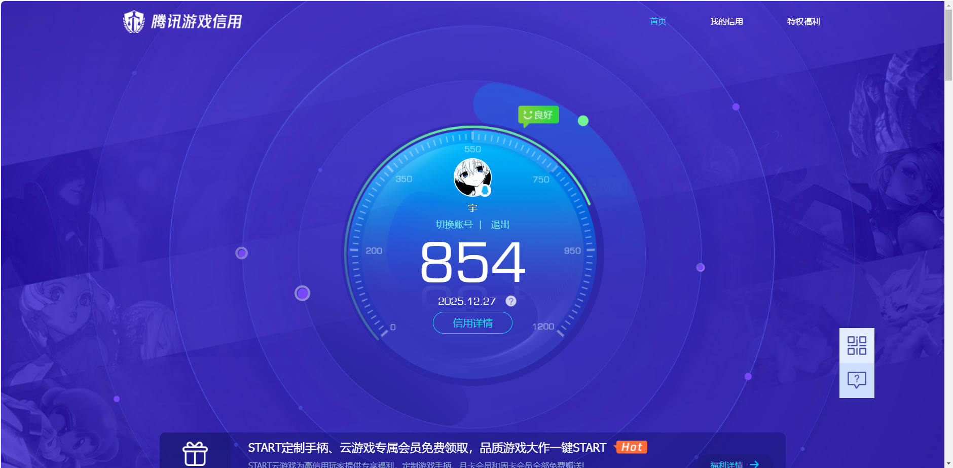 HPCMW3452331和平精英账号详情图11