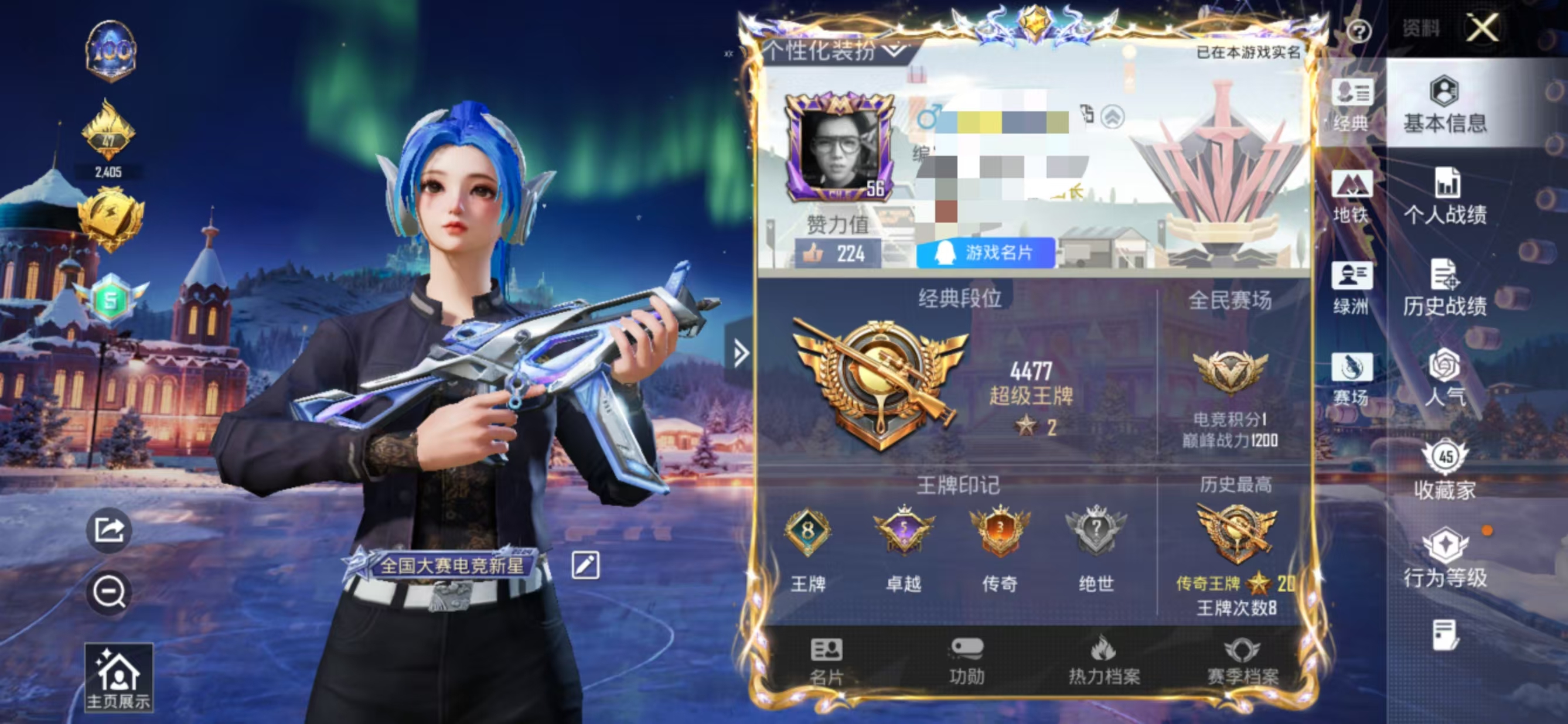 和平精英账号安卓QQ0载具-65套装-119枪皮-M【3粉装3特效 梦幻火箭 洛天依】安卓Q-3粉装3特效枪65套装11