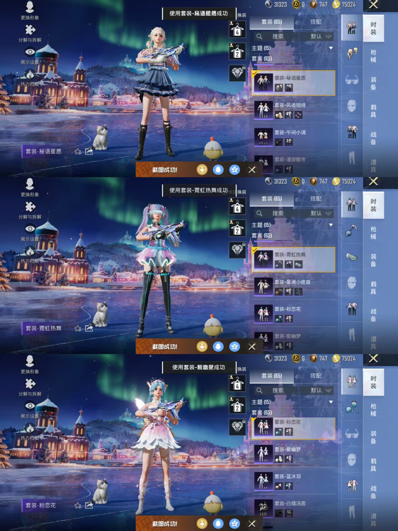 HPCMW3452335和平精英账号详情图4