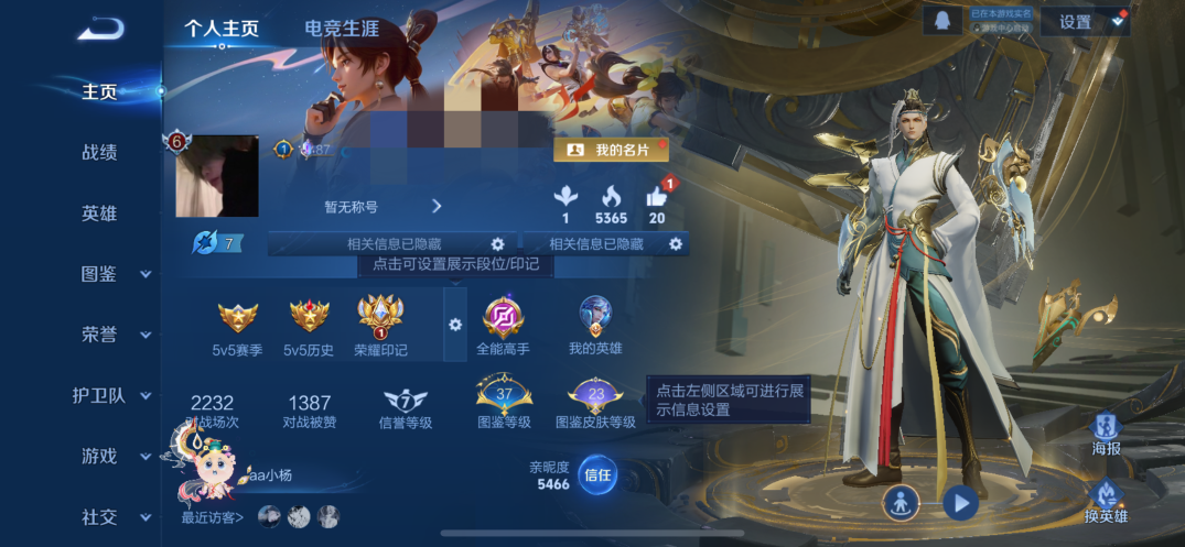 王者荣耀账号苹果QQ127英雄-166皮肤-MWZ【v7 传说13】苹果Q-166皮肤-127英雄 【传说皮肤】 玄雷天