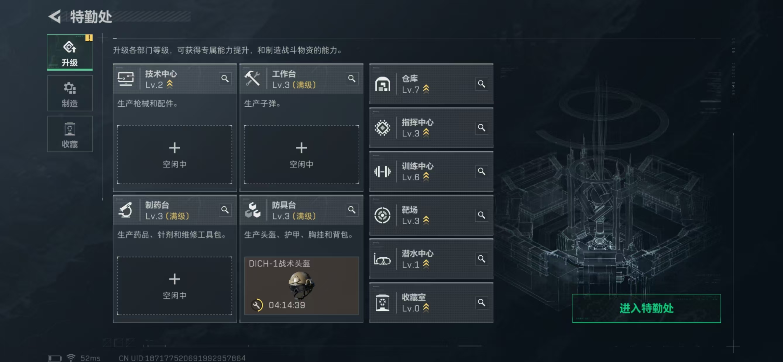 SJZCMW3102153三角洲行动账号详情图10