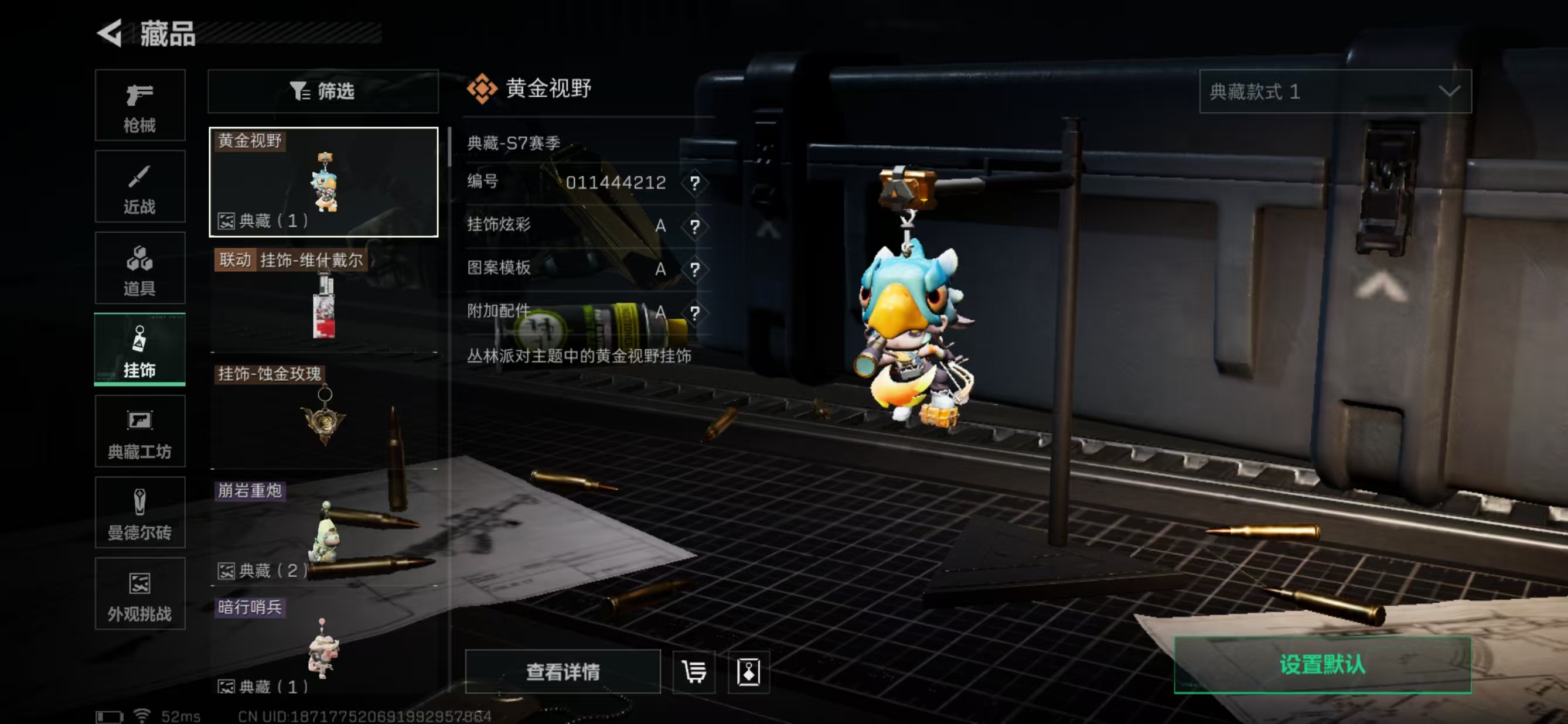 SJZCMW3102153三角洲行动账号详情图14