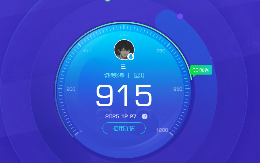 AQQM321384暗区突围账号详情图8