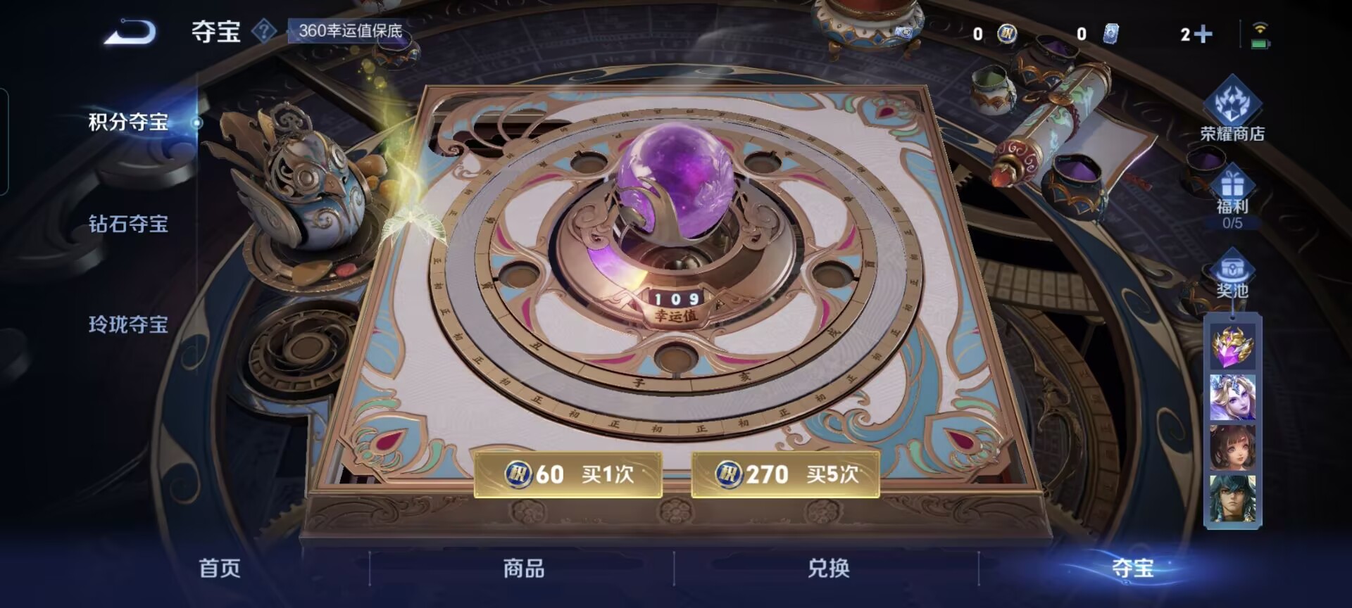 WZQM3475912王者荣耀账号详情图16 WZQM3475912王者荣耀账号详情图16