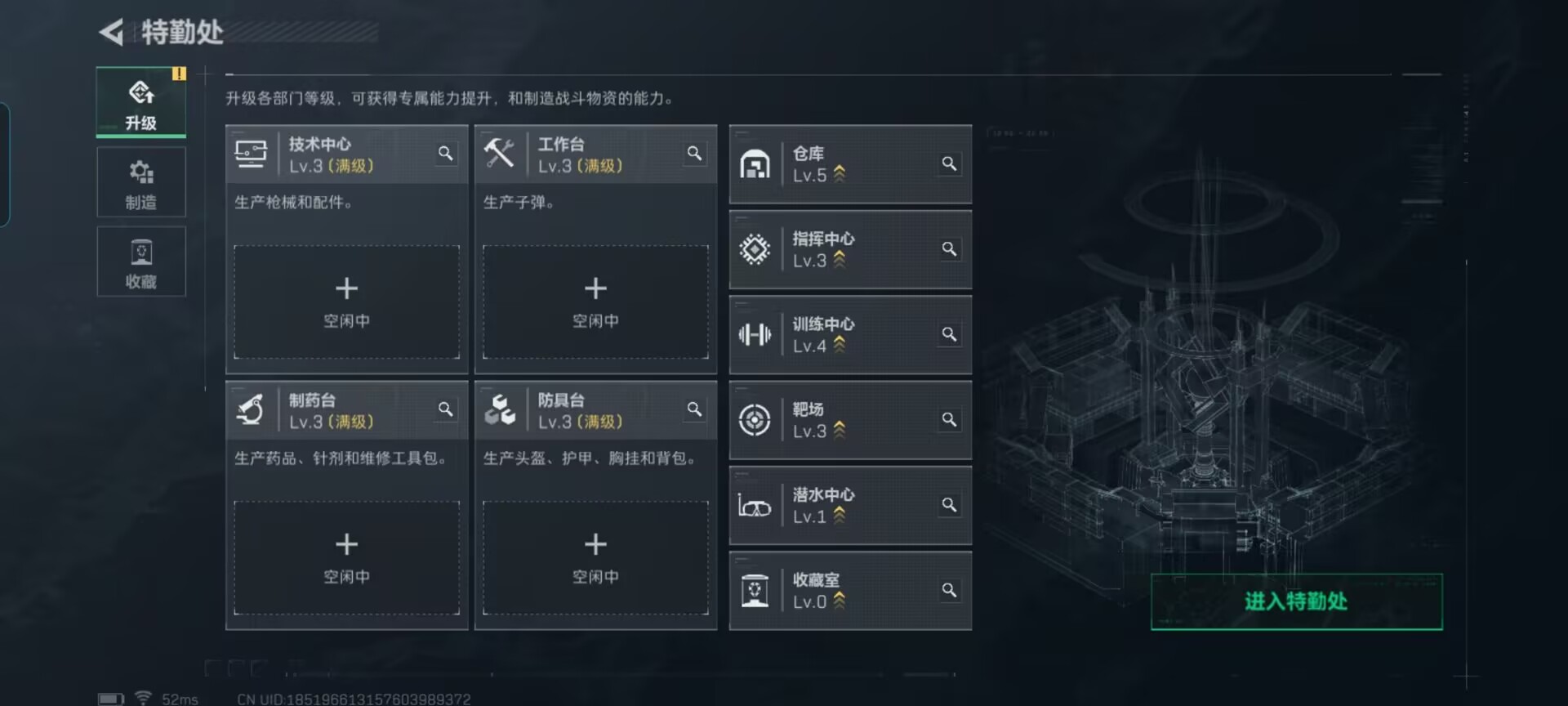 SJZQM3102078三角洲行动账号详情图10