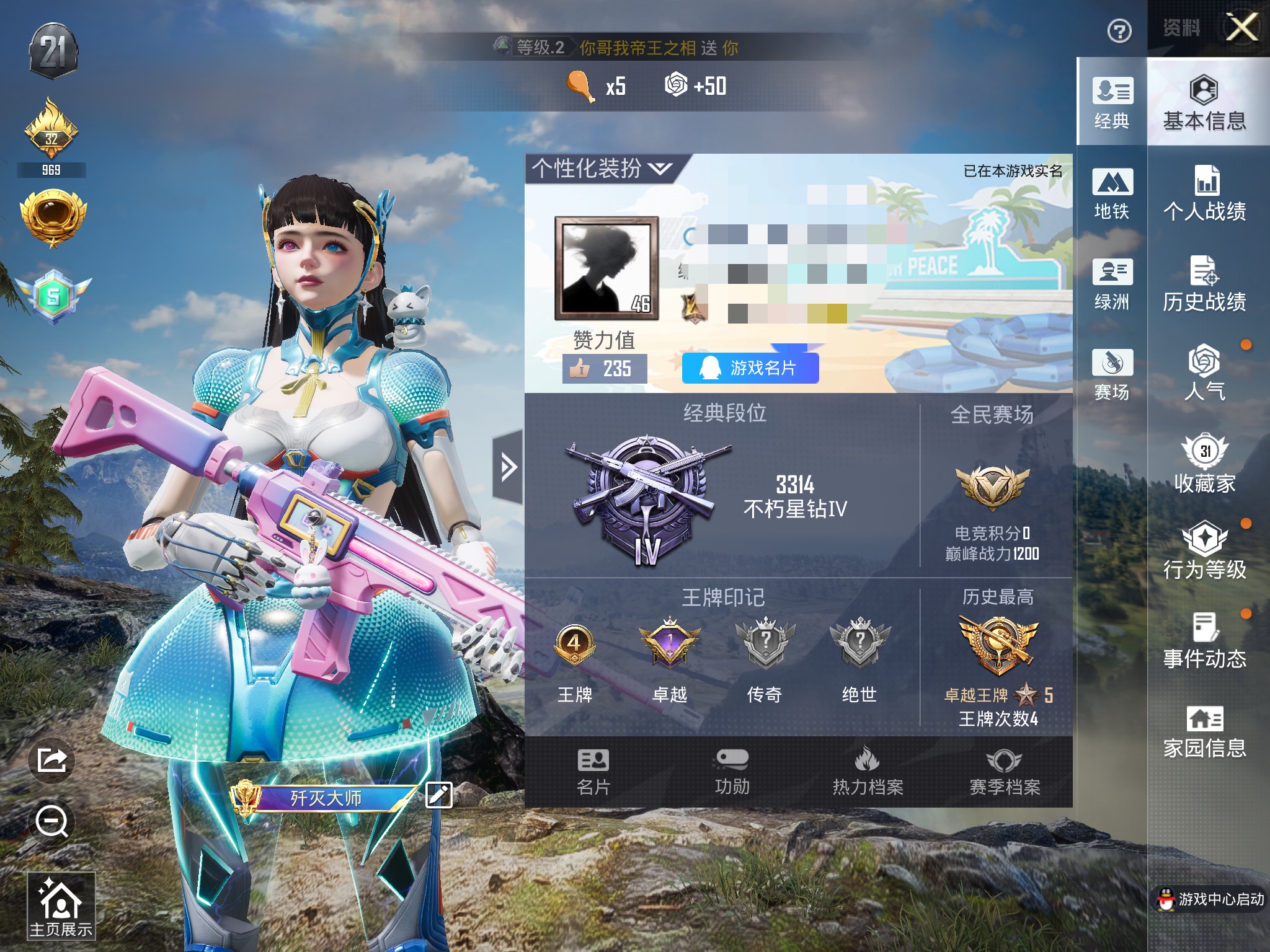 和平精英账号苹果QQ0载具-54套装-71枪皮-M【2粉装3特效】苹果Q-2粉装3特效枪4热门54套装71枪皮 1915