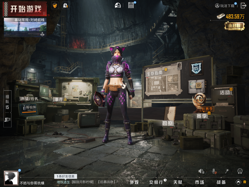 HPCMW3452302和平精英账号详情图4