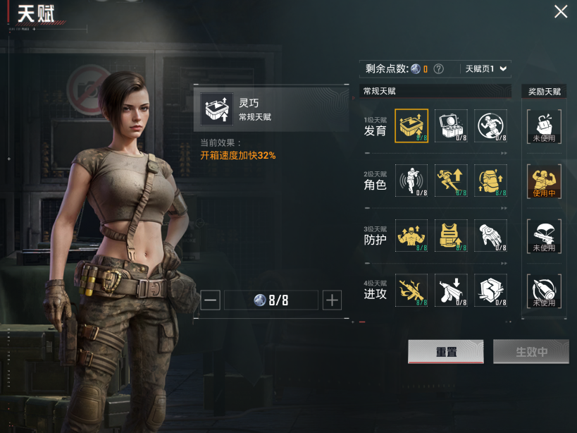 HPCMW3452302和平精英账号详情图15