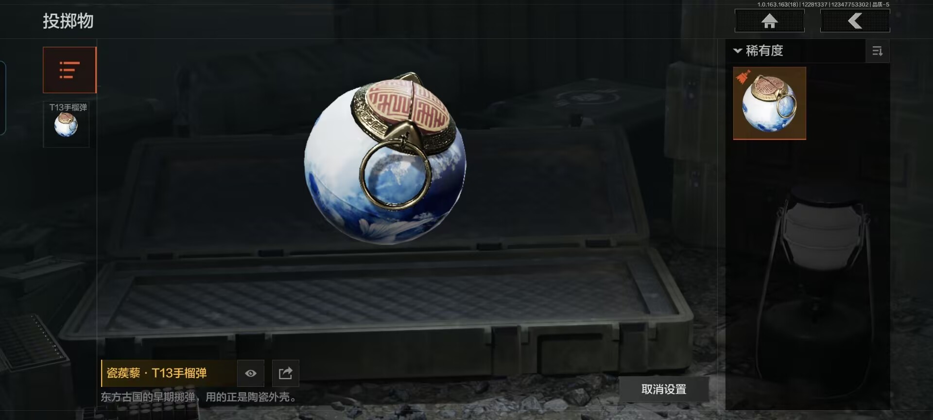 AQCMW321521暗区突围账号详情图2