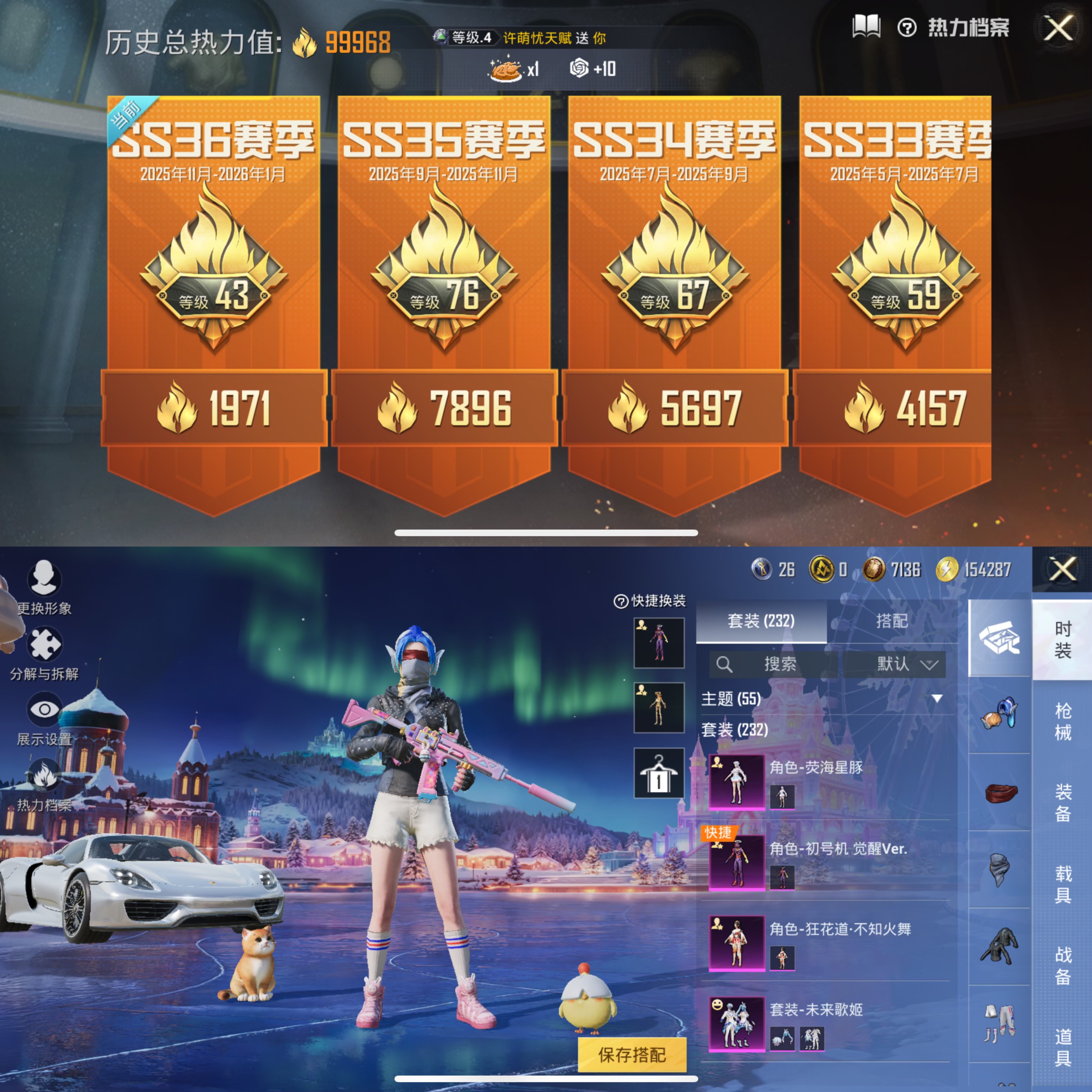 HPQM3452294和平精英账号详情图4