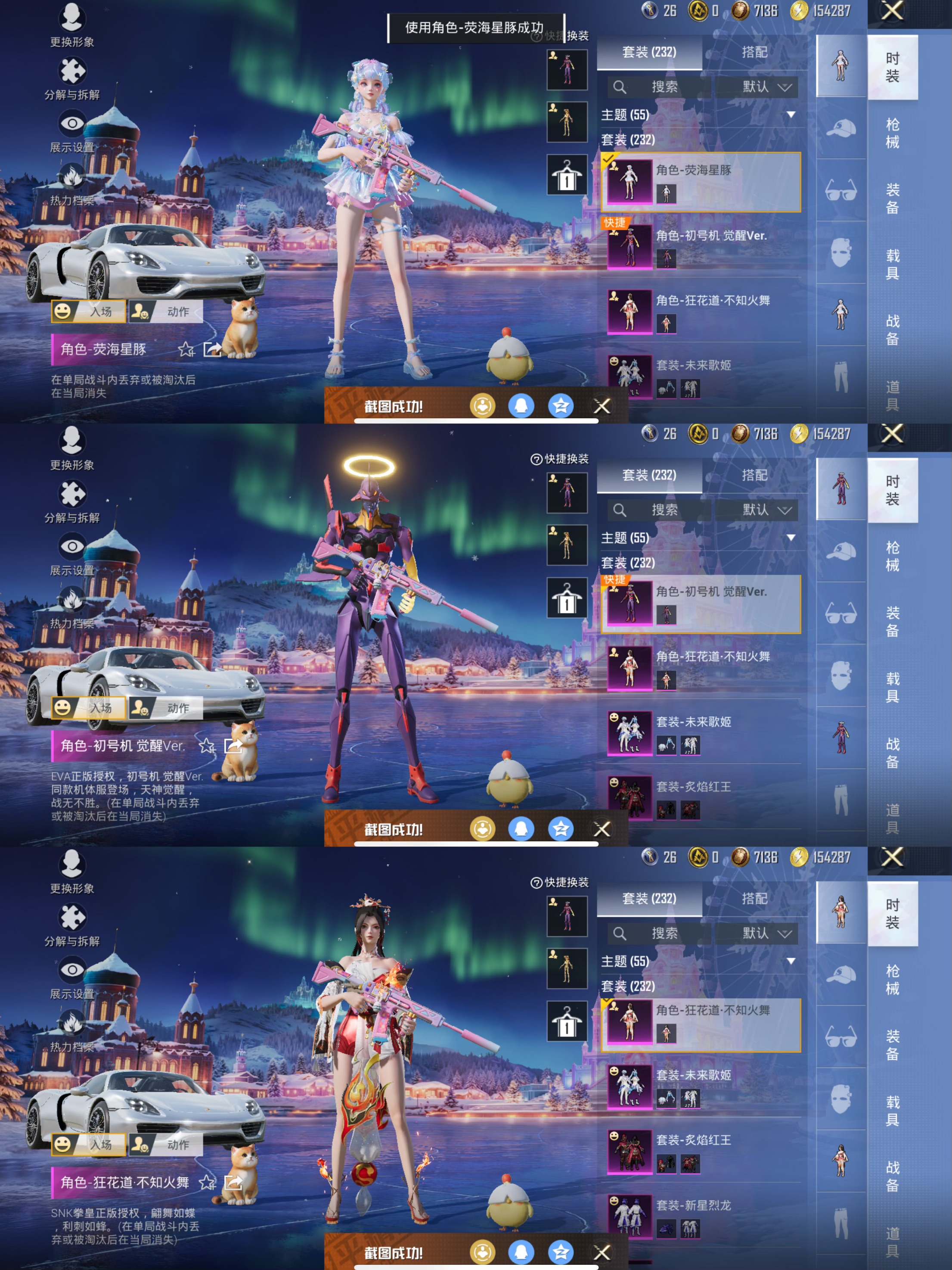 HPQM3452294和平精英账号详情图5