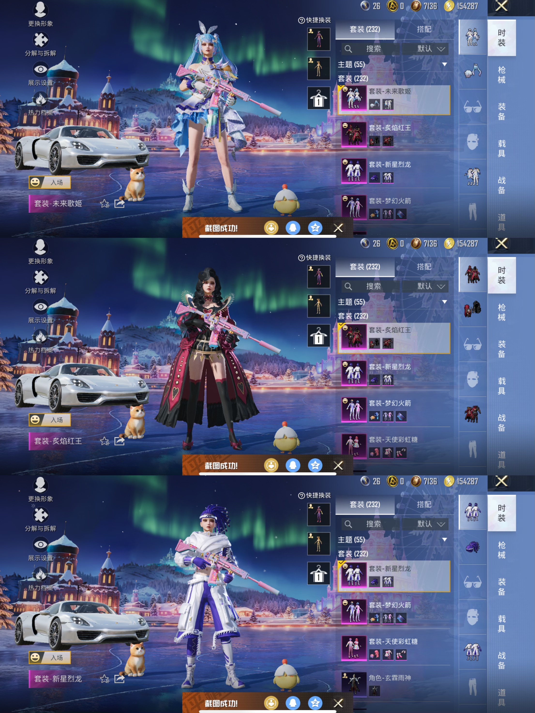 HPQM3452294和平精英账号详情图6