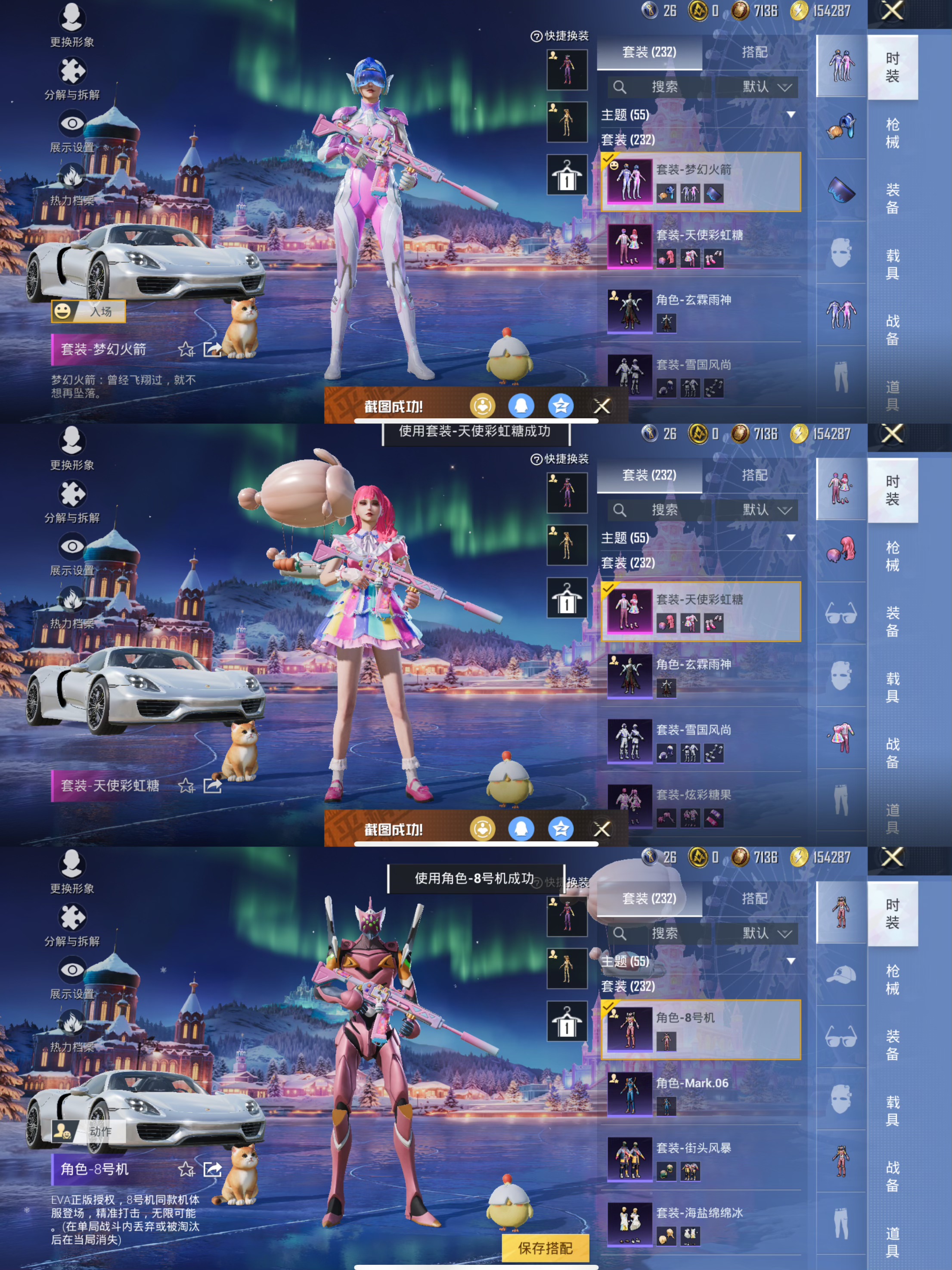 HPQM3452294和平精英账号详情图7