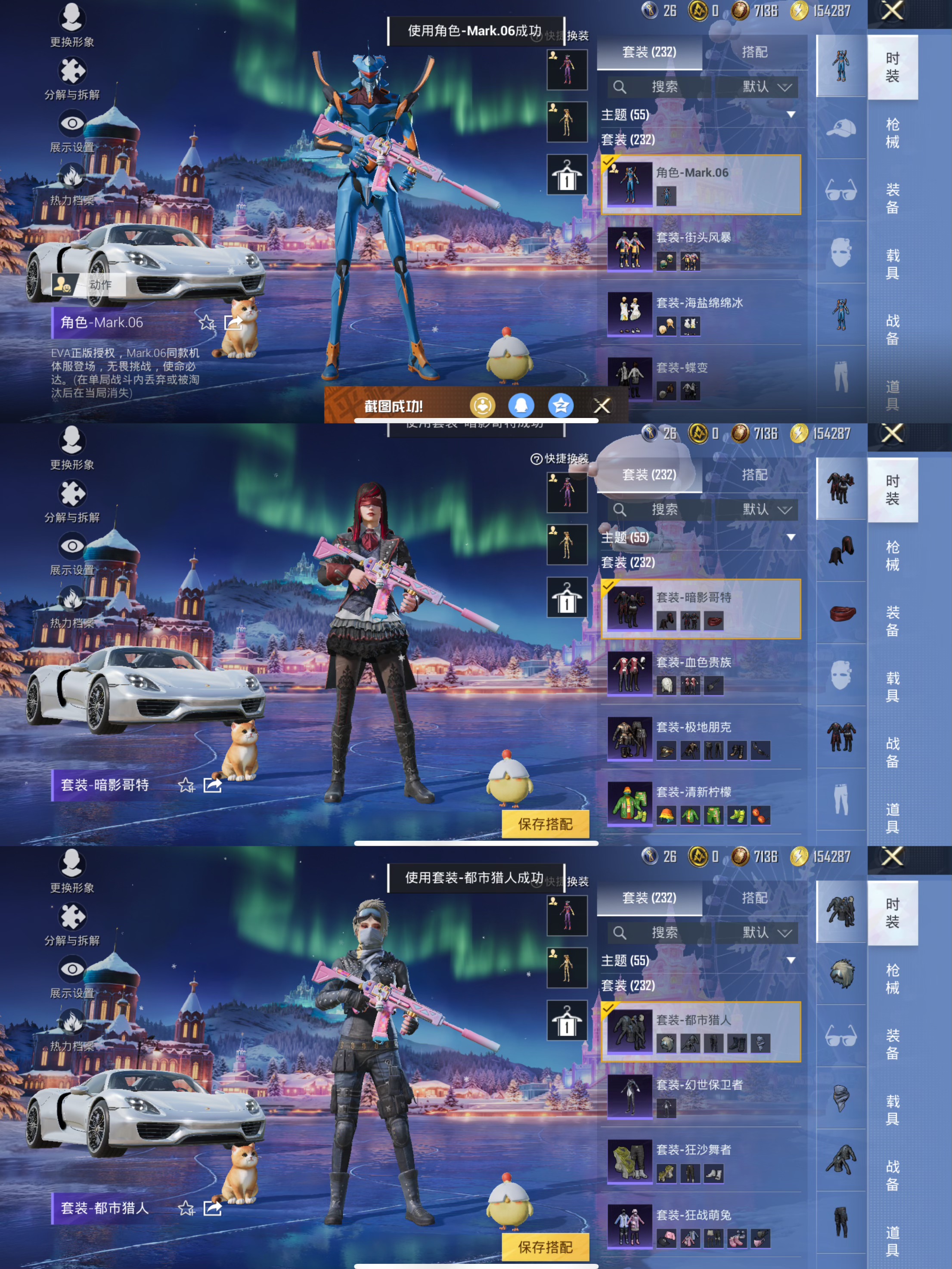 HPQM3452294和平精英账号详情图8