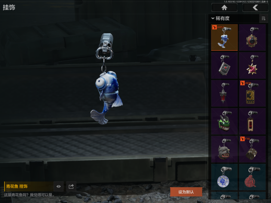 AQCMW321401暗区突围账号详情图12