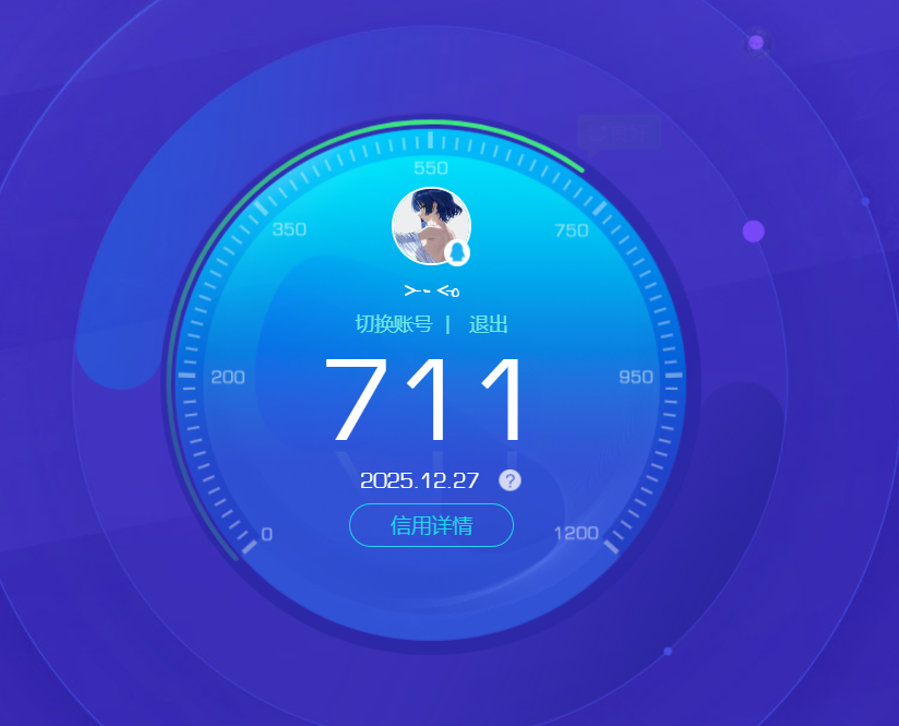 AQCMW321401暗区突围账号详情图17