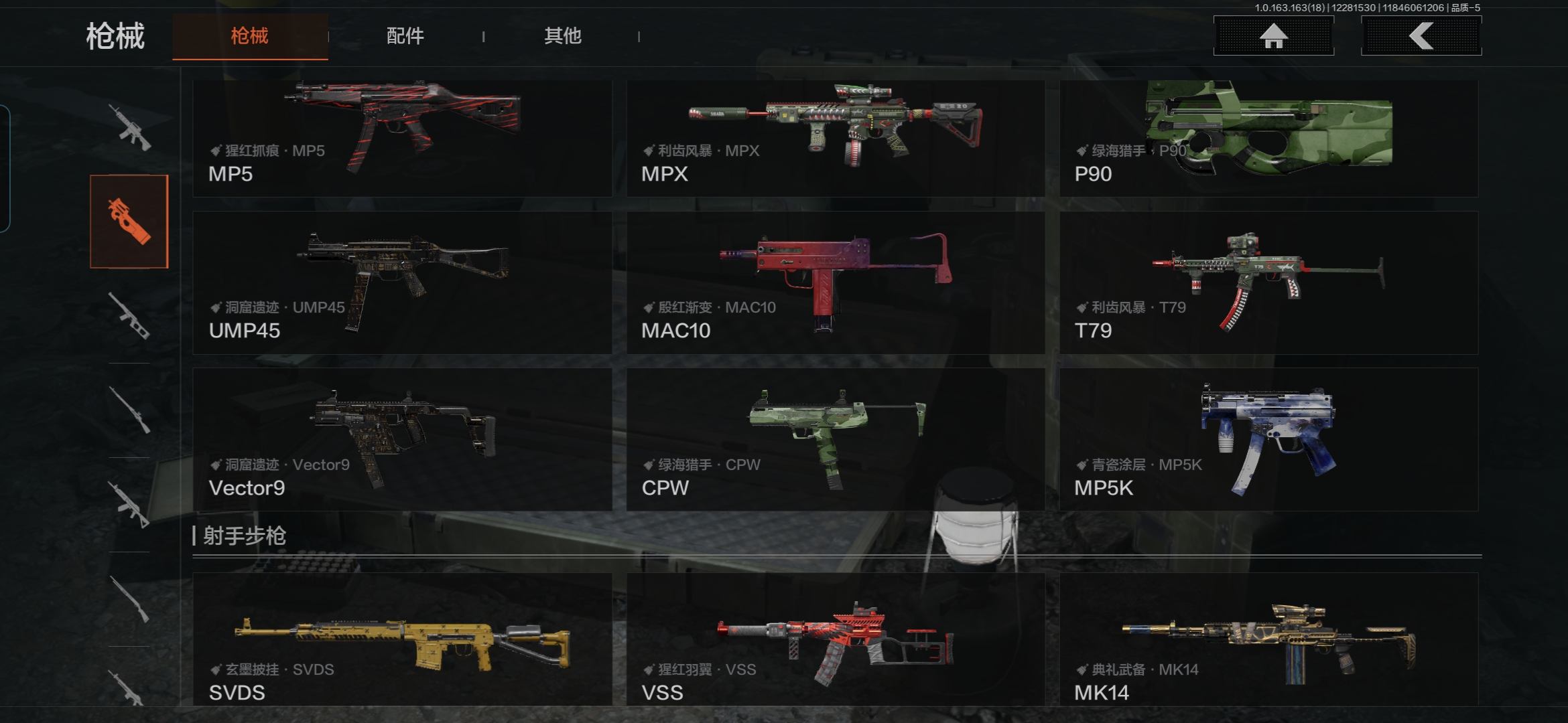 AQCMW321406暗区突围账号详情图6