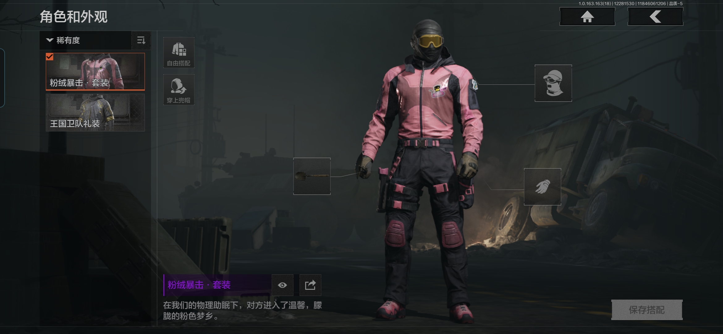 AQCMW321406暗区突围账号详情图11