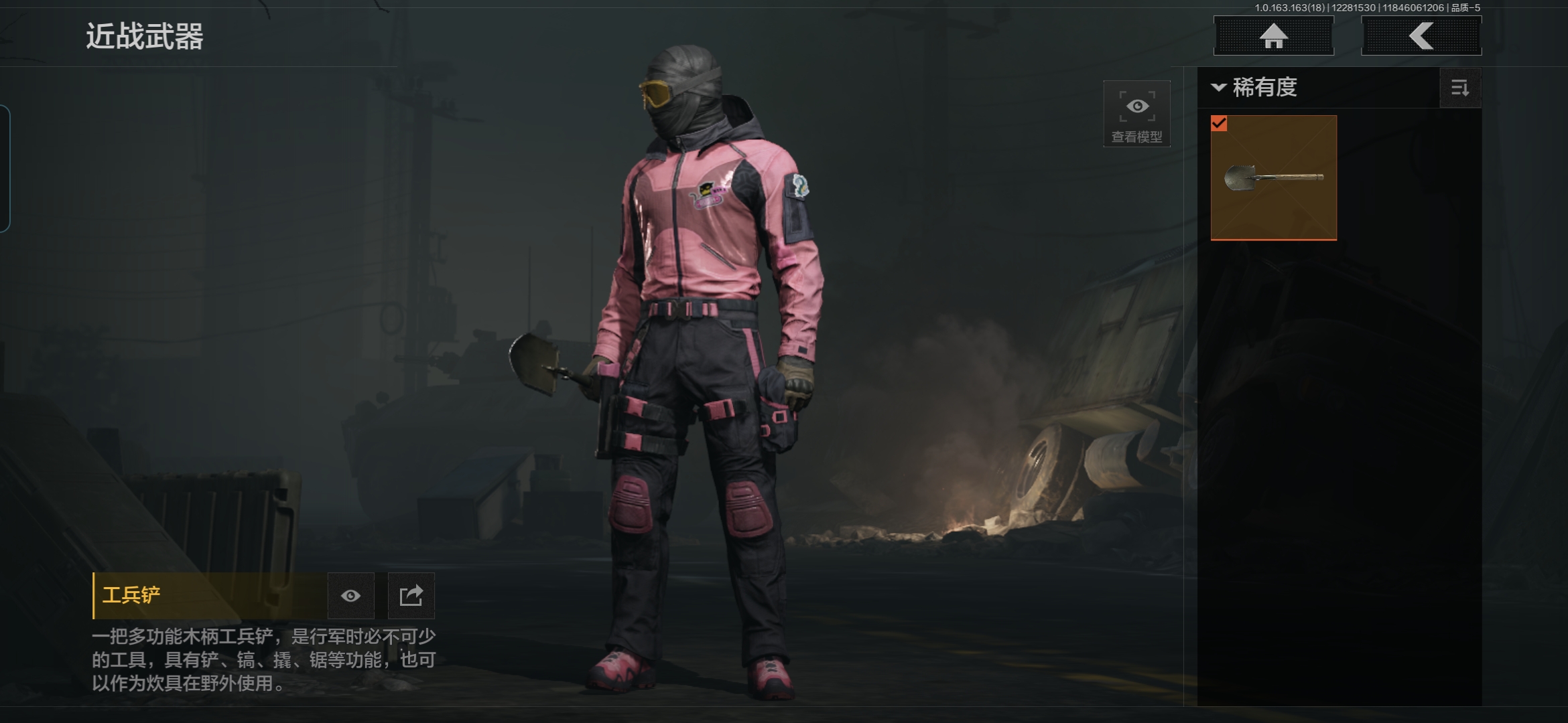 AQCMW321406暗区突围账号详情图12