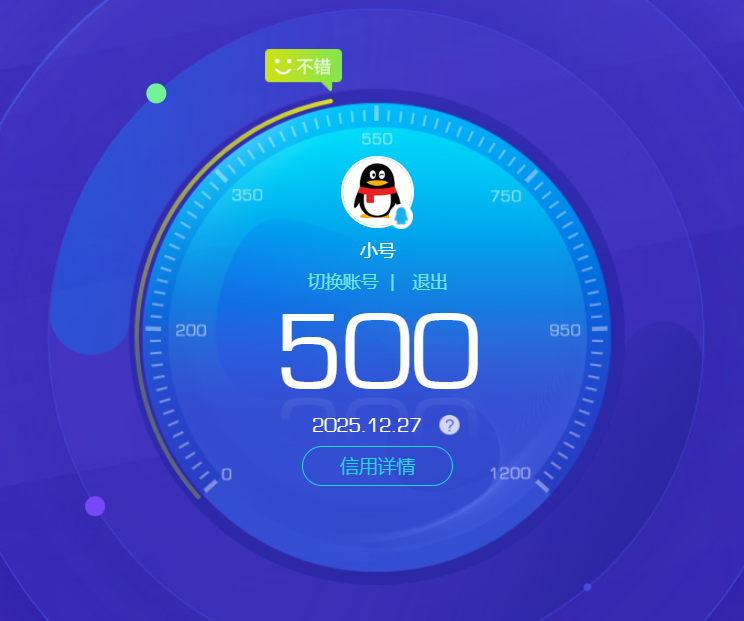 AQCMW321406暗区突围账号详情图15