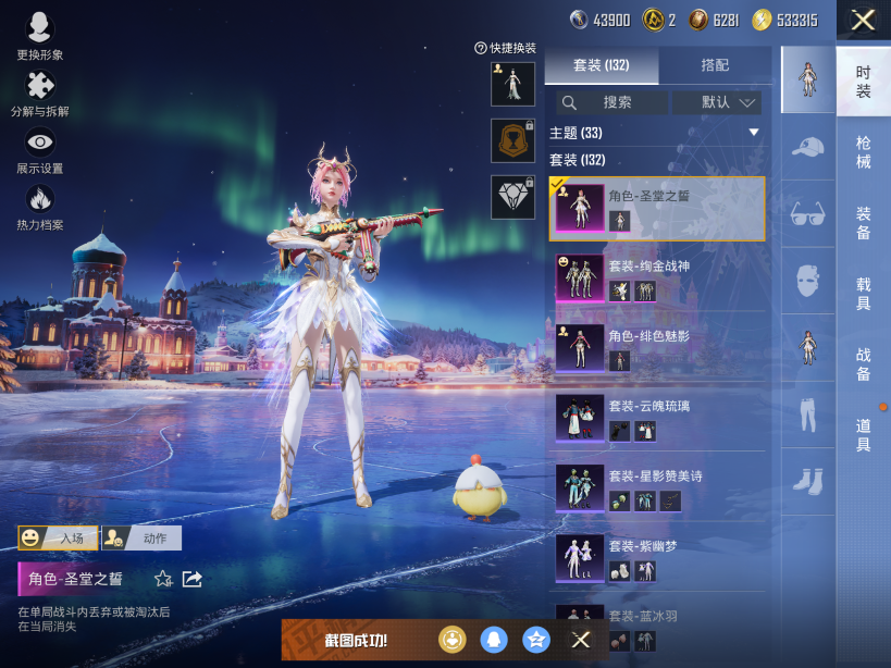 HPCMW3452338和平精英账号详情图7