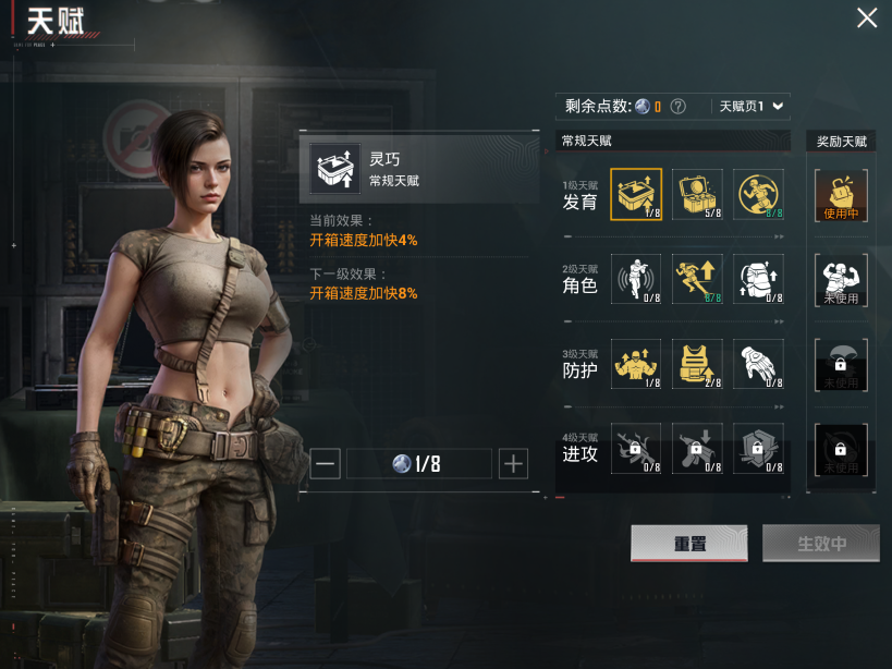 HPCMW3452338和平精英账号详情图2