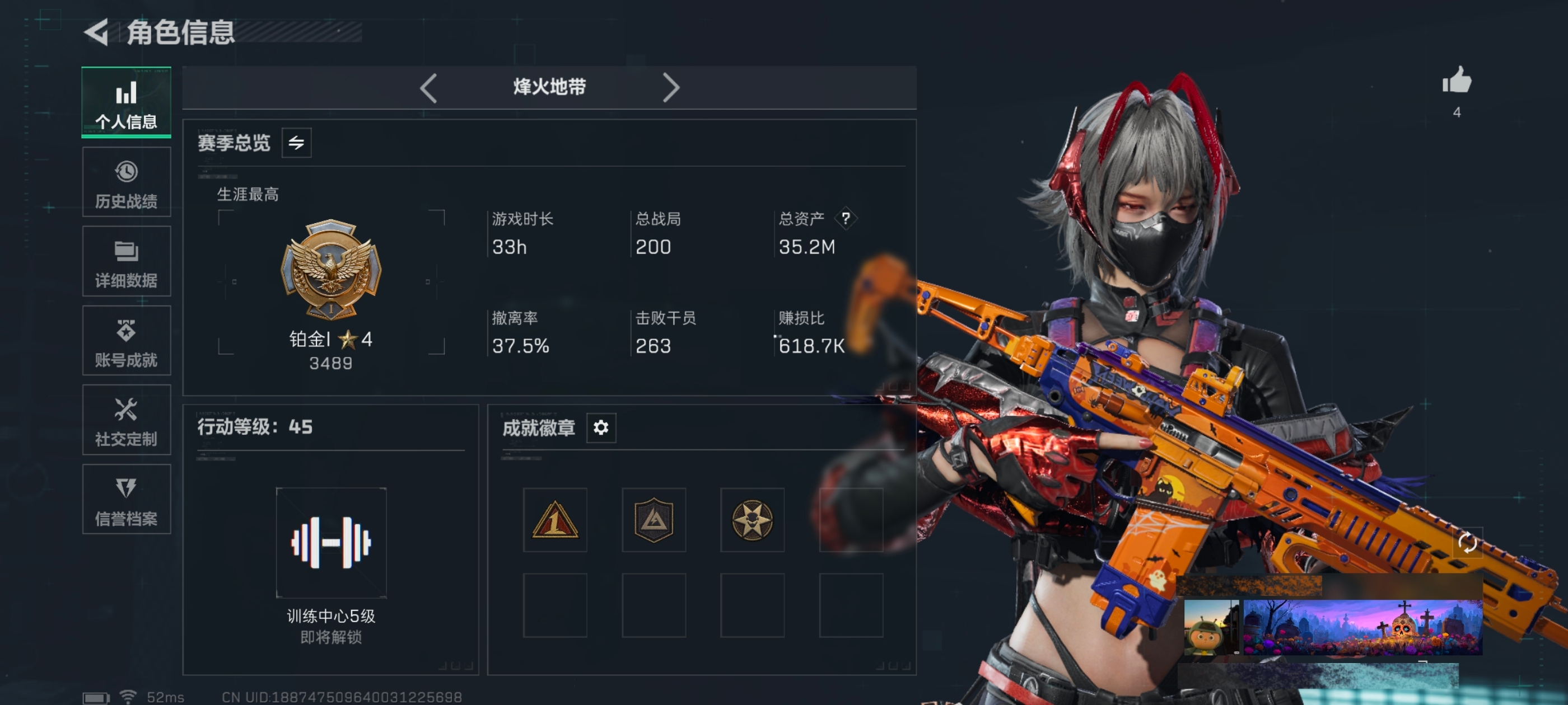 三角洲行动账号QQMSJ2948 3干员外观 电锯惊魂 水墨云图 维什戴】【总资产(M)】35.2【哈夫币】3443k