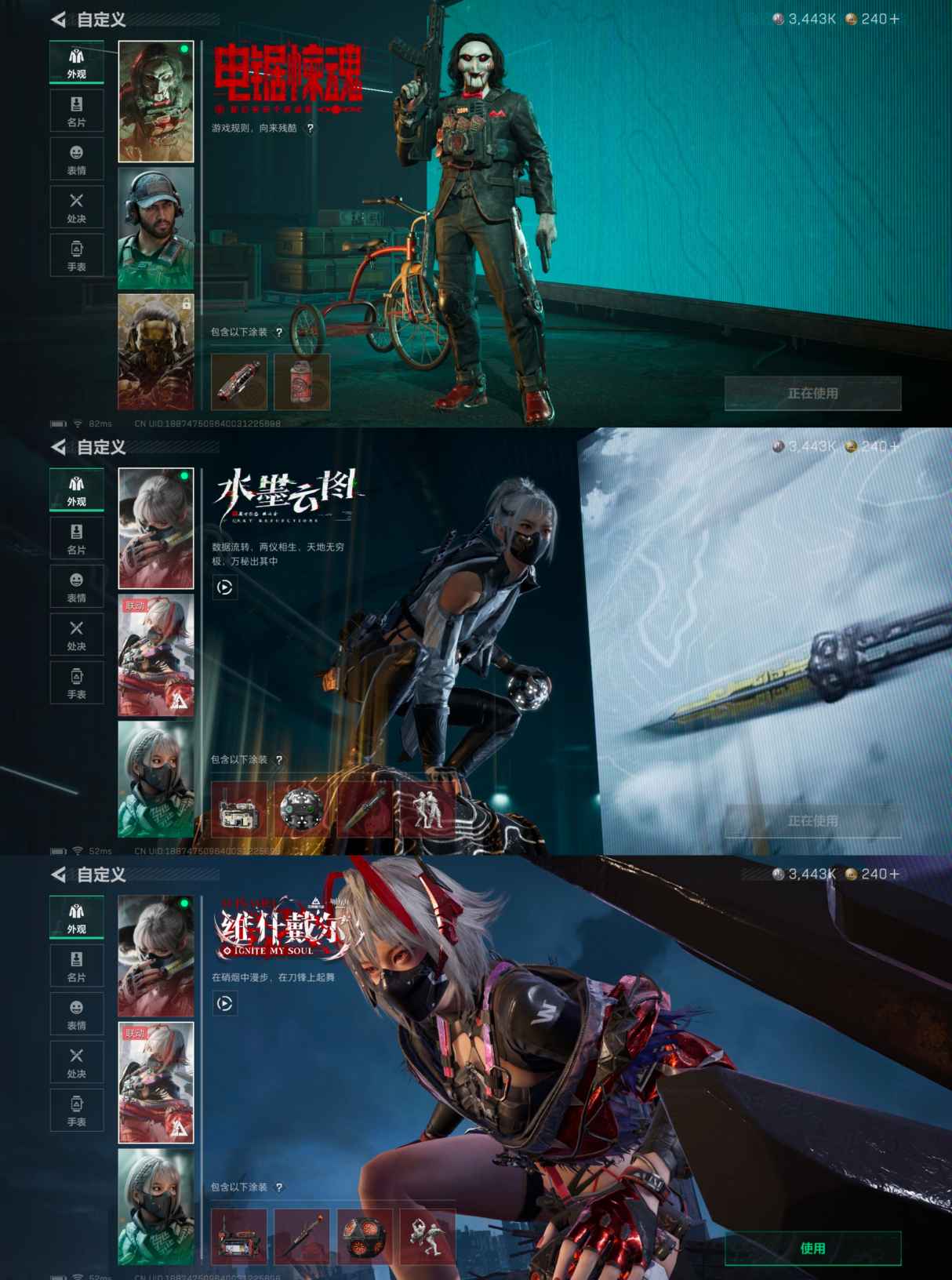 SJZQM3102426三角洲行动账号详情图6 SJZQM3102426三角洲行动账号详情图6