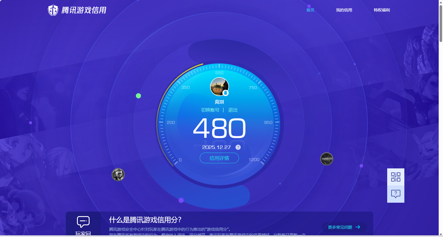 SJZQM3102426三角洲行动账号详情图10 SJZQM3102426三角洲行动账号详情图10