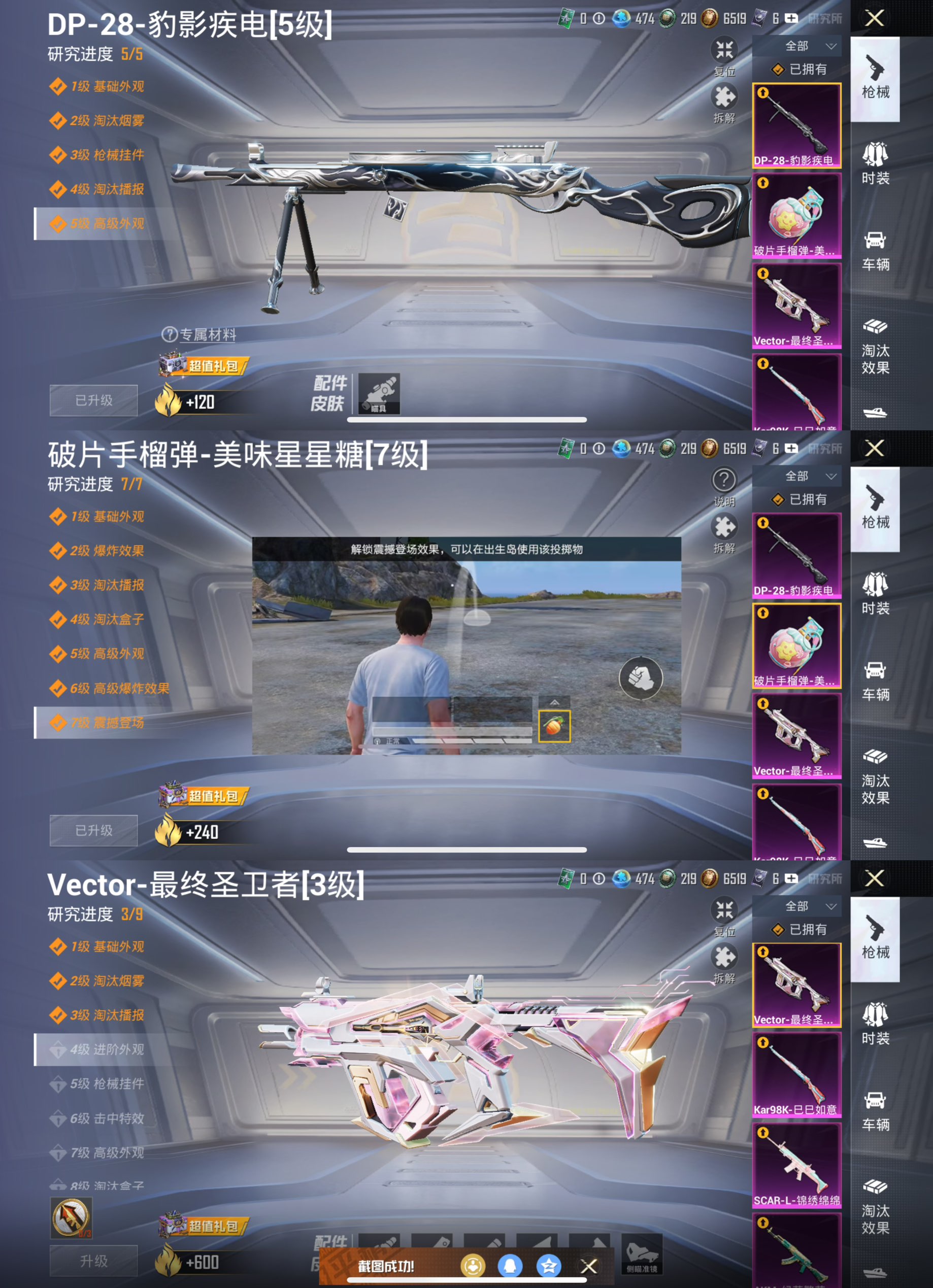 HPQM3452725和平精英账号详情图11