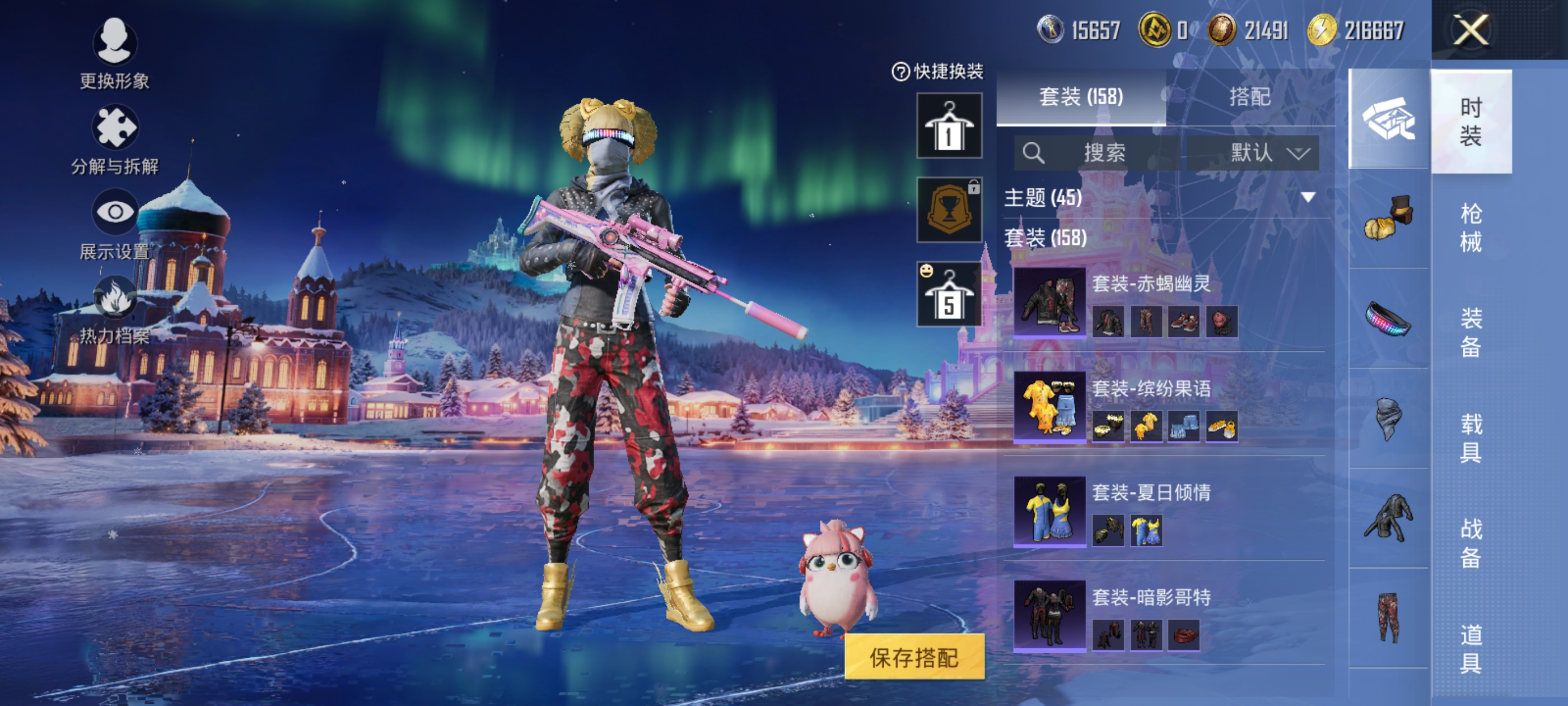 HPQM3452724和平精英账号详情图6