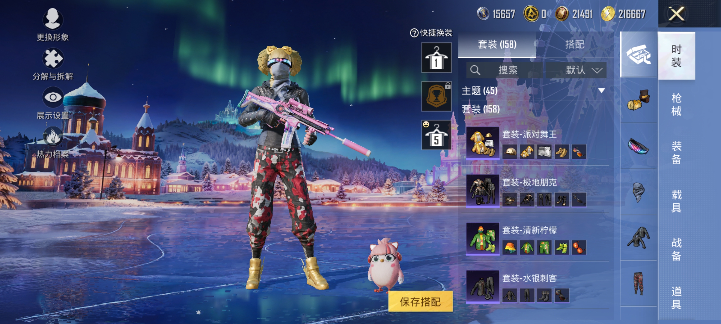 HPQM3452724和平精英账号详情图7