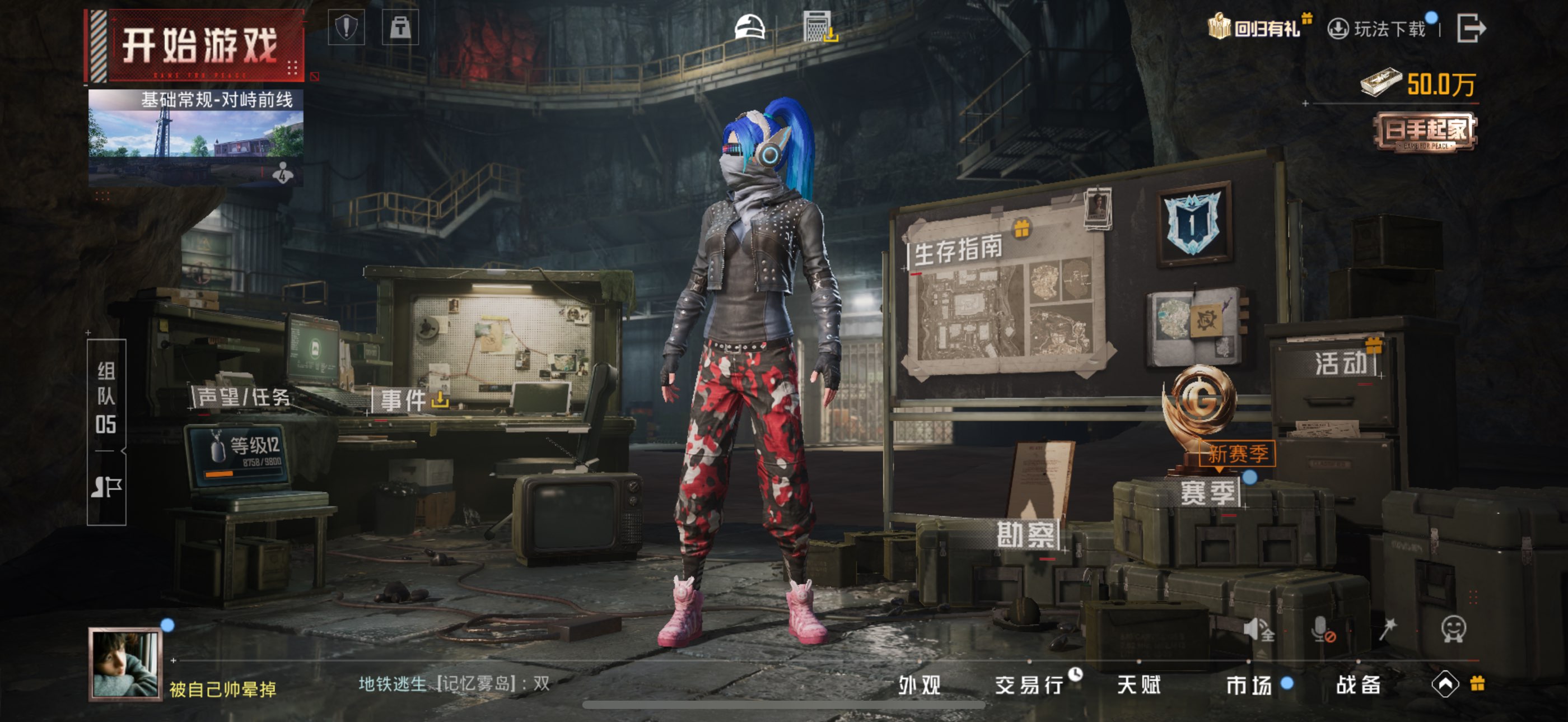 HPCMW3452366和平精英账号详情图5 HPCMW3452366和平精英账号详情图5