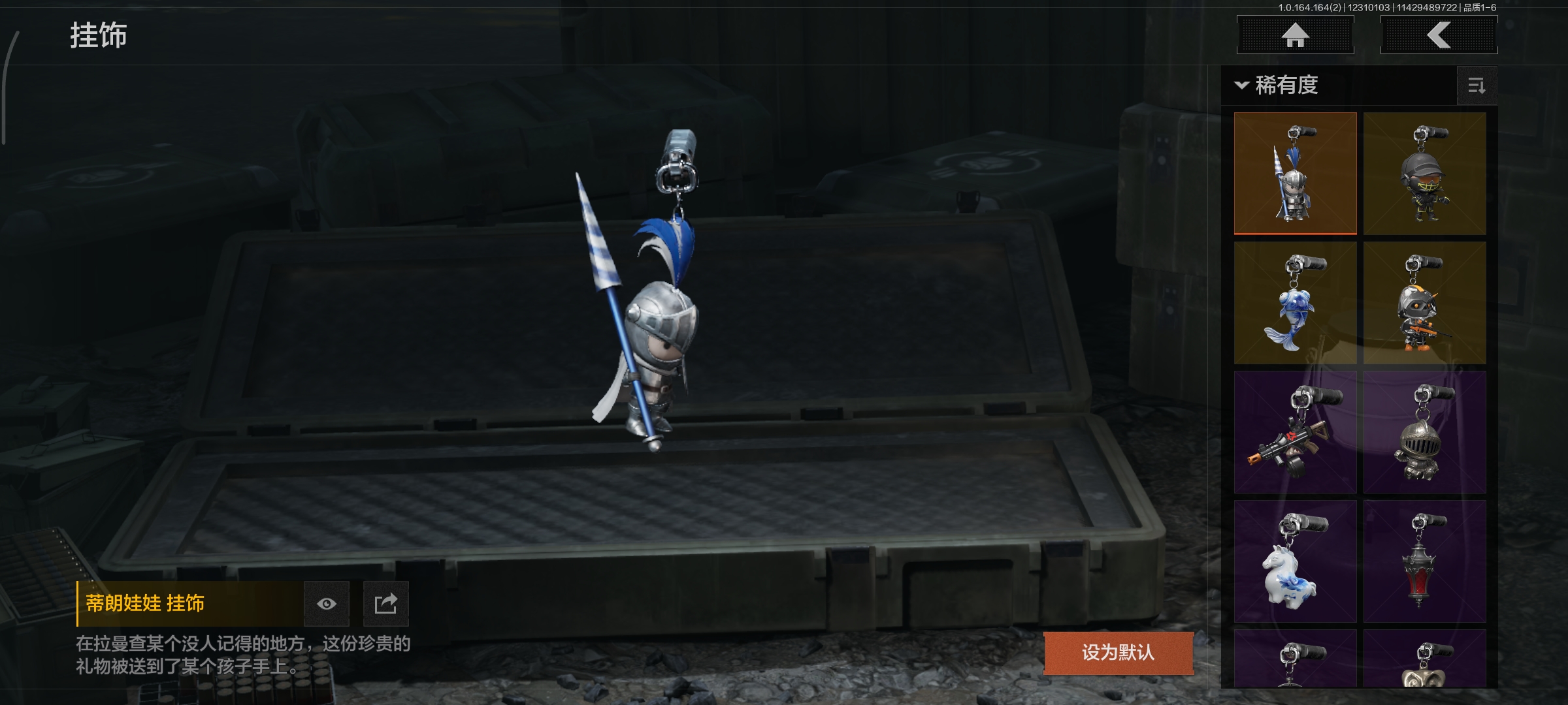 AQCMW322010暗区突围账号详情图8