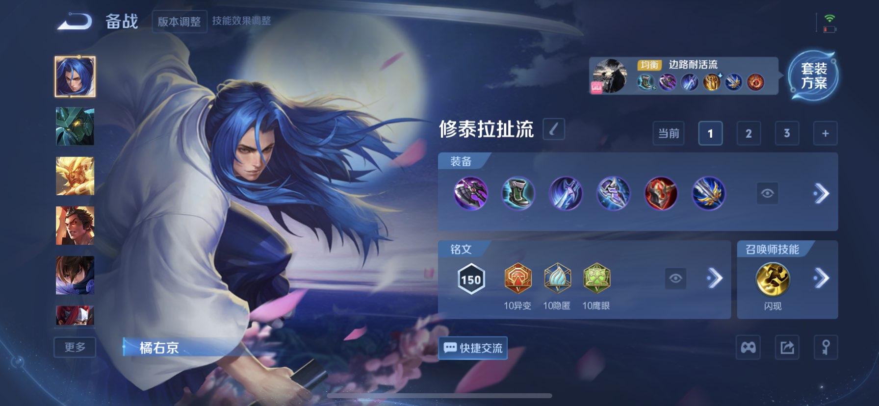 WZQM46242王者荣耀账号详情图11