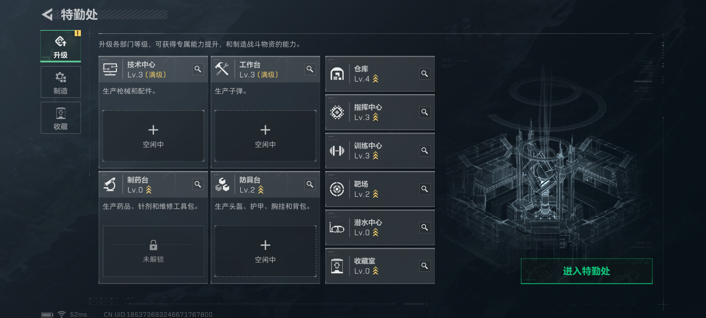 SJZQM45836三角洲行动账号详情图10