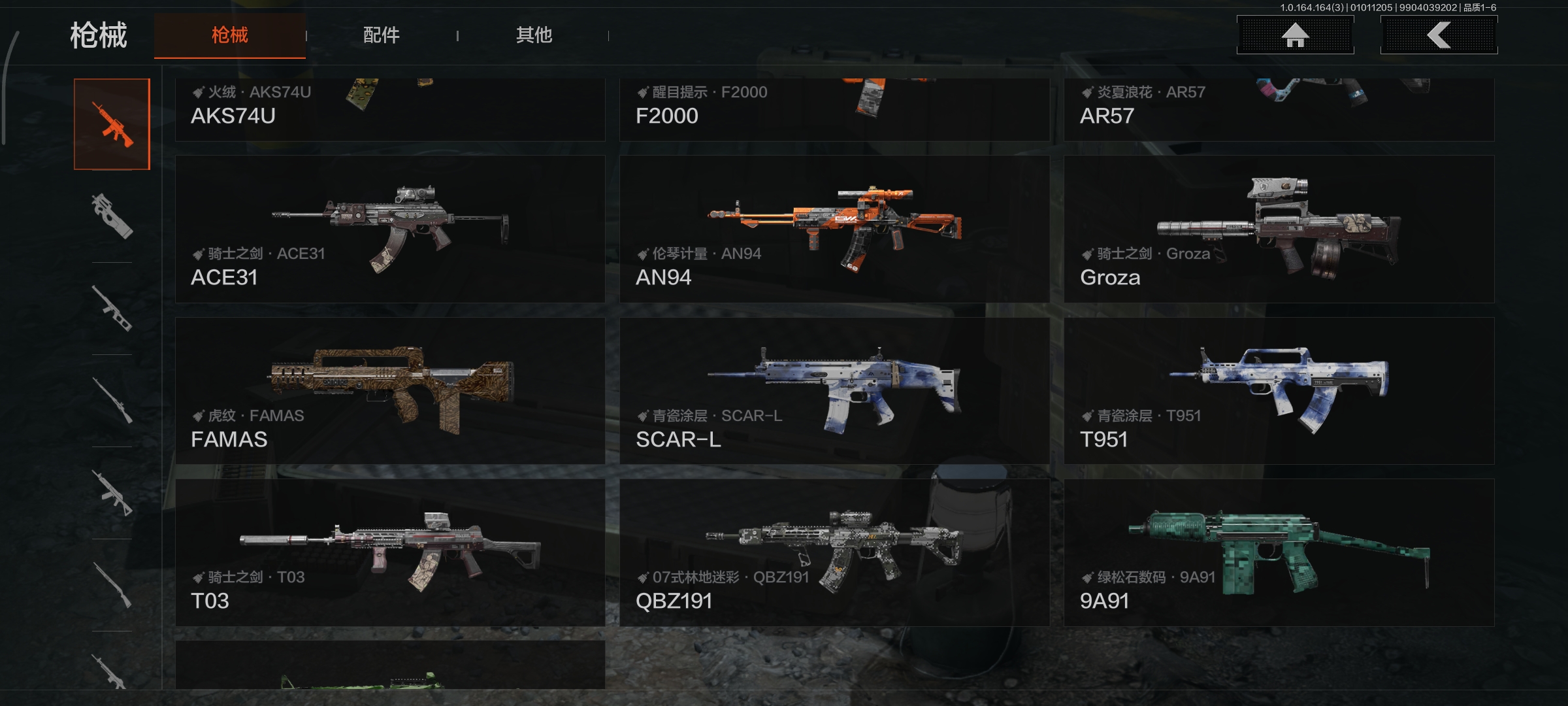 AQCMW40426暗区突围账号详情图5