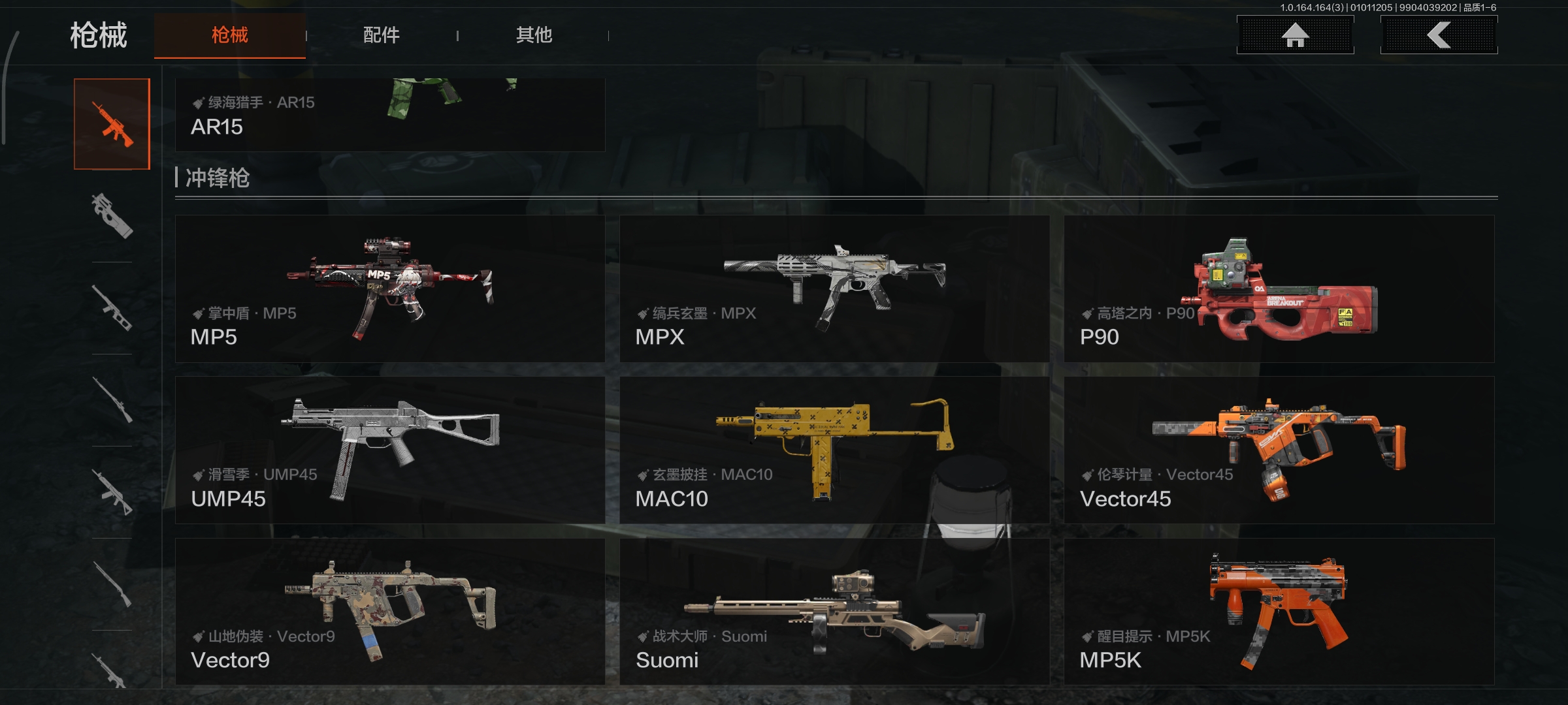 AQCMW40426暗区突围账号详情图6