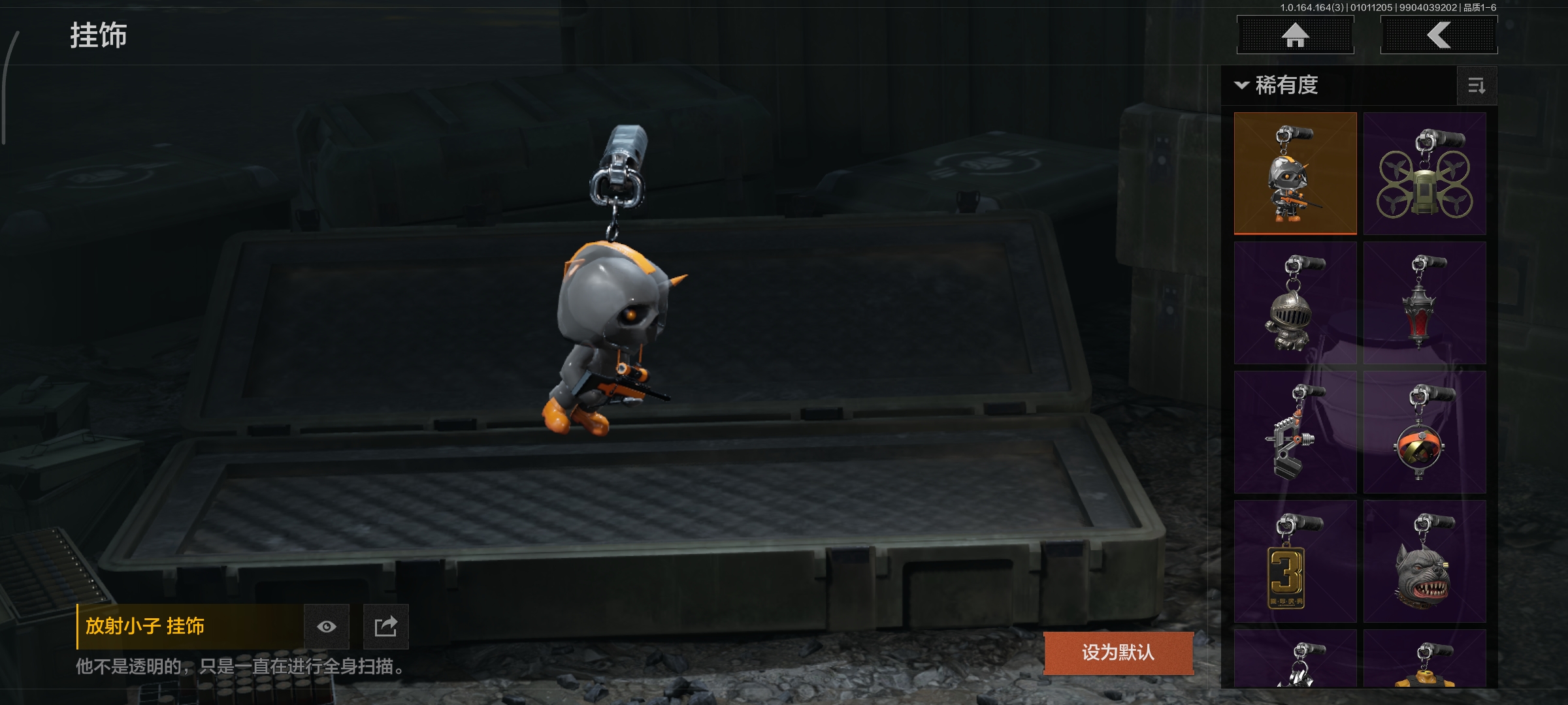 AQCMW40426暗区突围账号详情图7