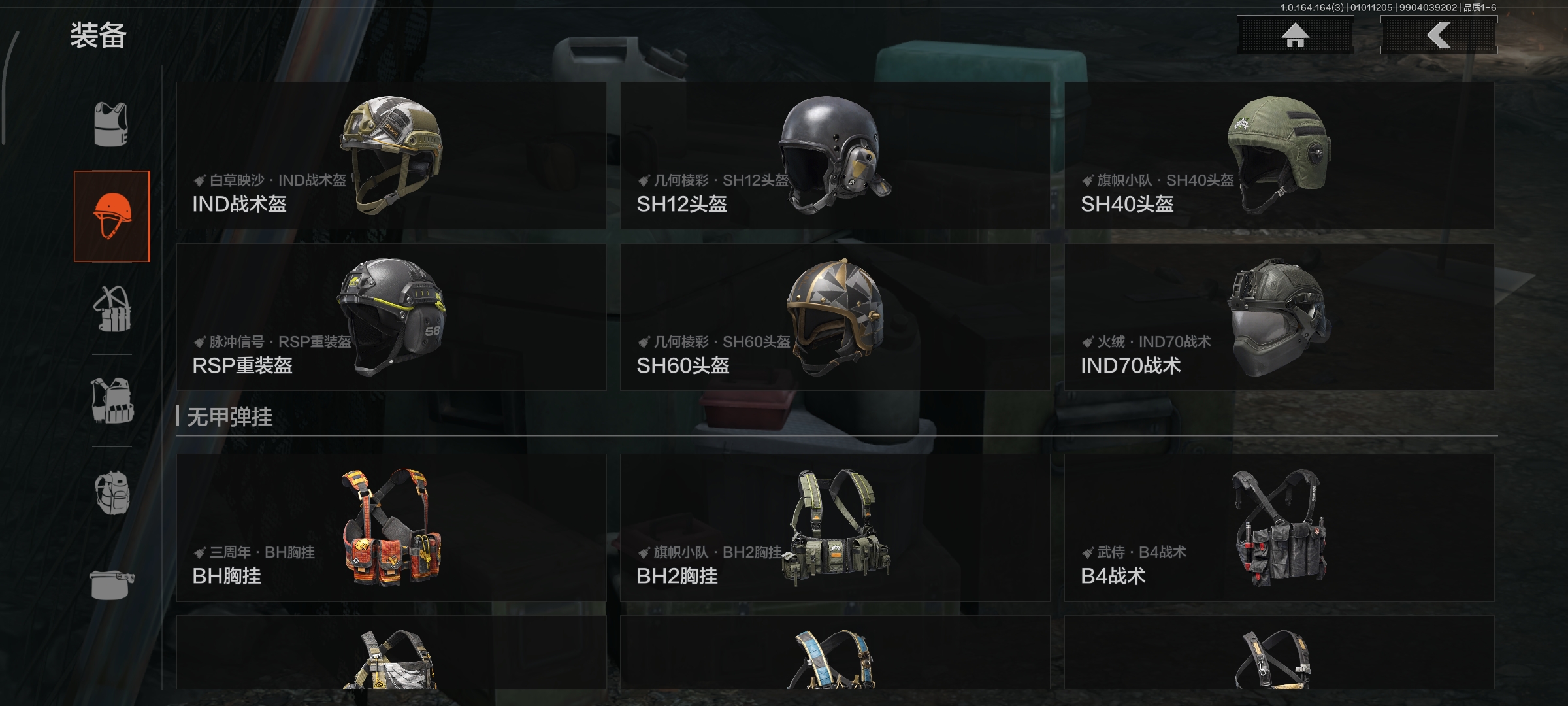 AQCMW40426暗区突围账号详情图9