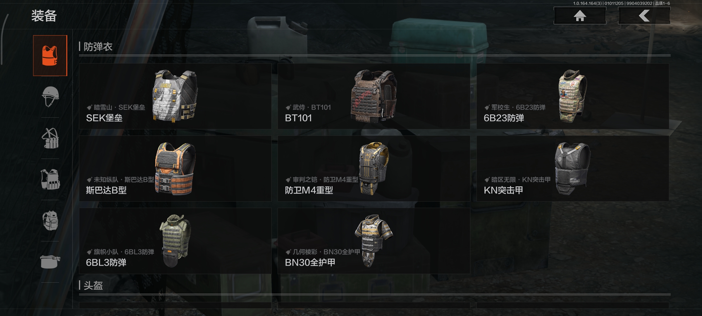 AQCMW40426暗区突围账号详情图8