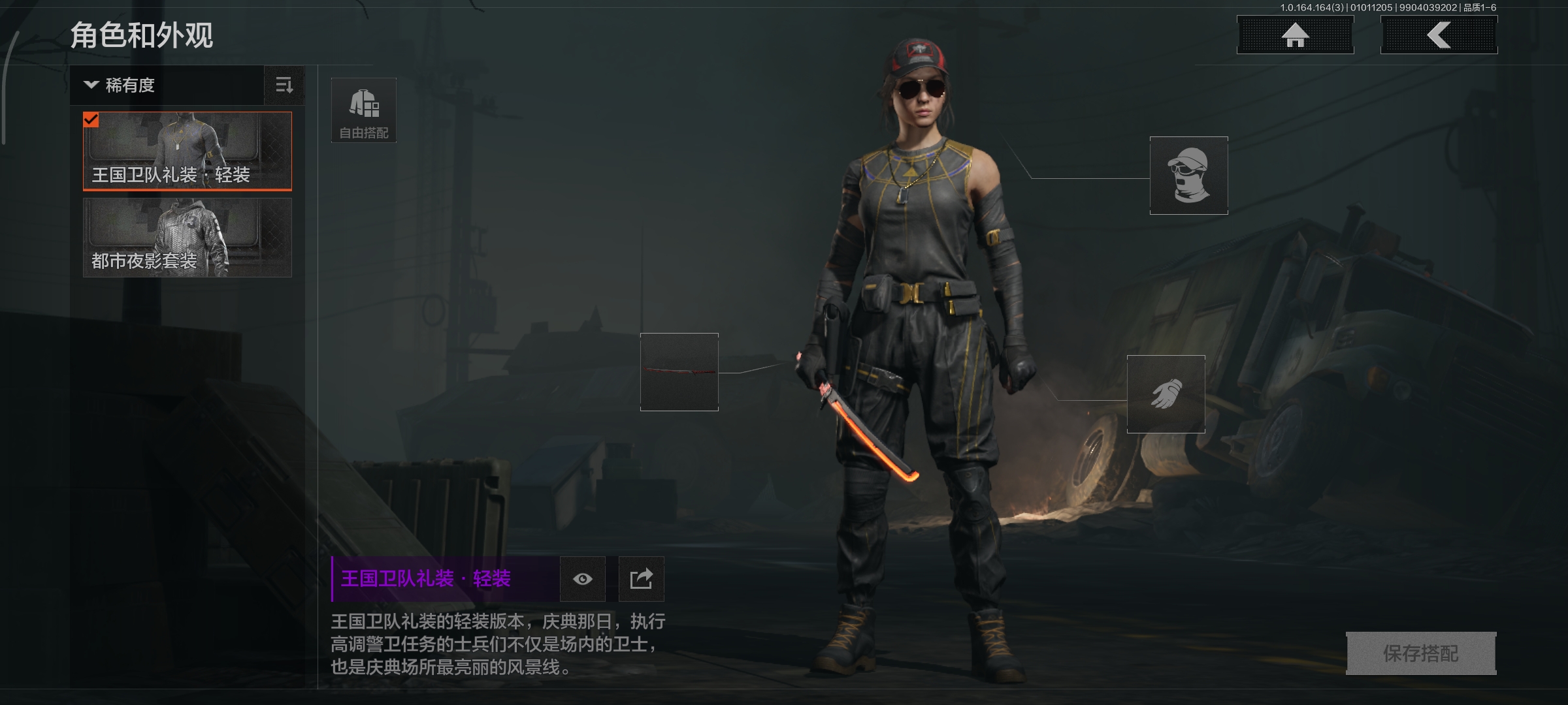 AQCMW40426暗区突围账号详情图12