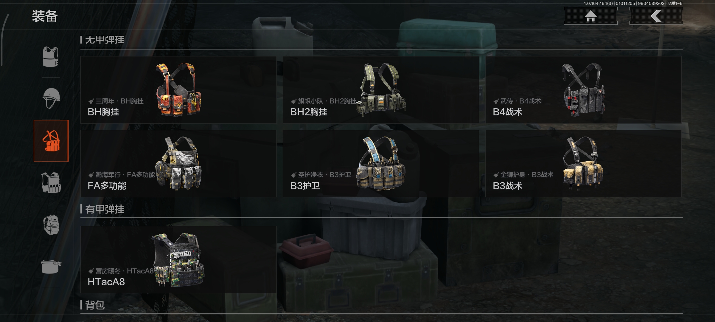 AQCMW40426暗区突围账号详情图10